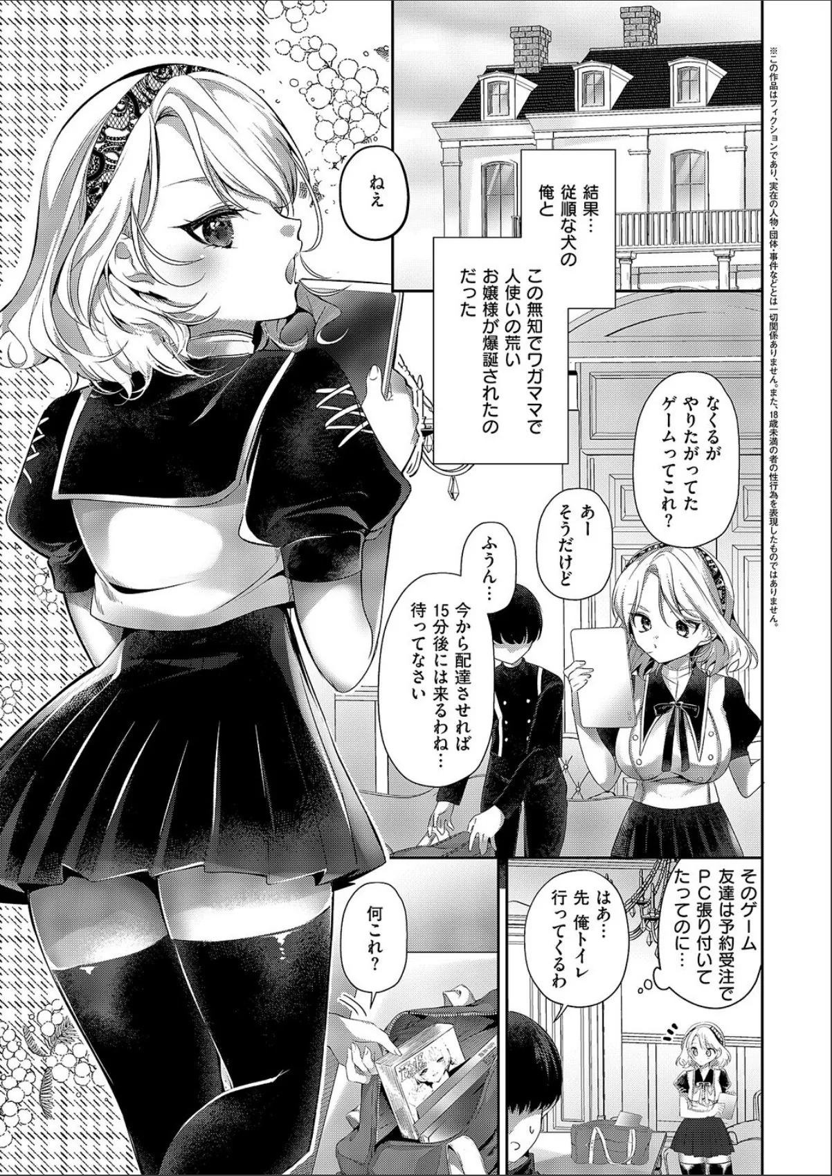 sample 3