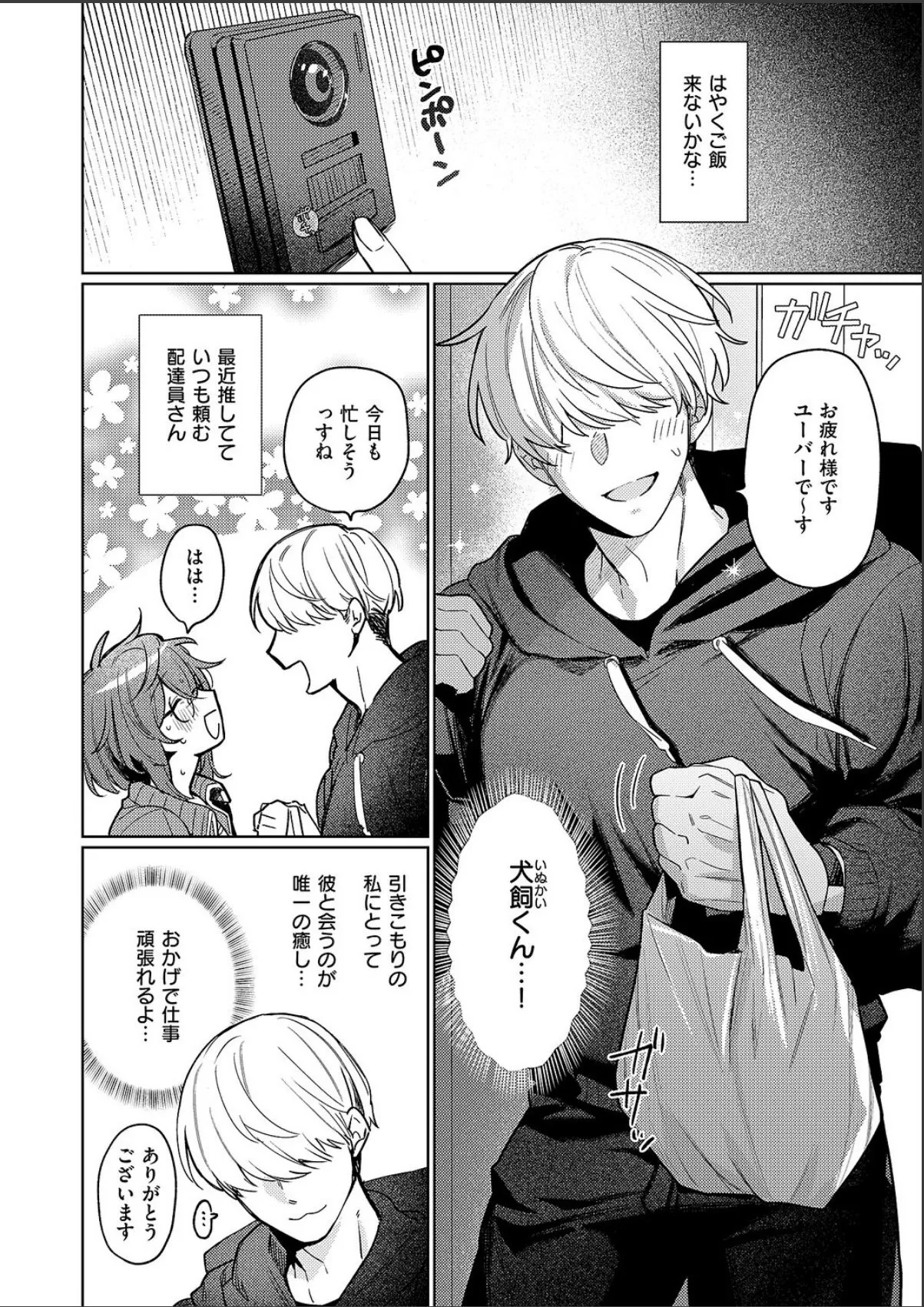 sample 2