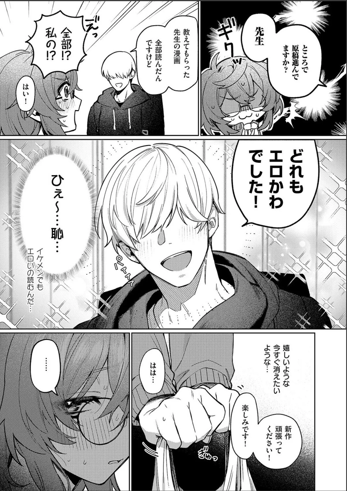 sample 3