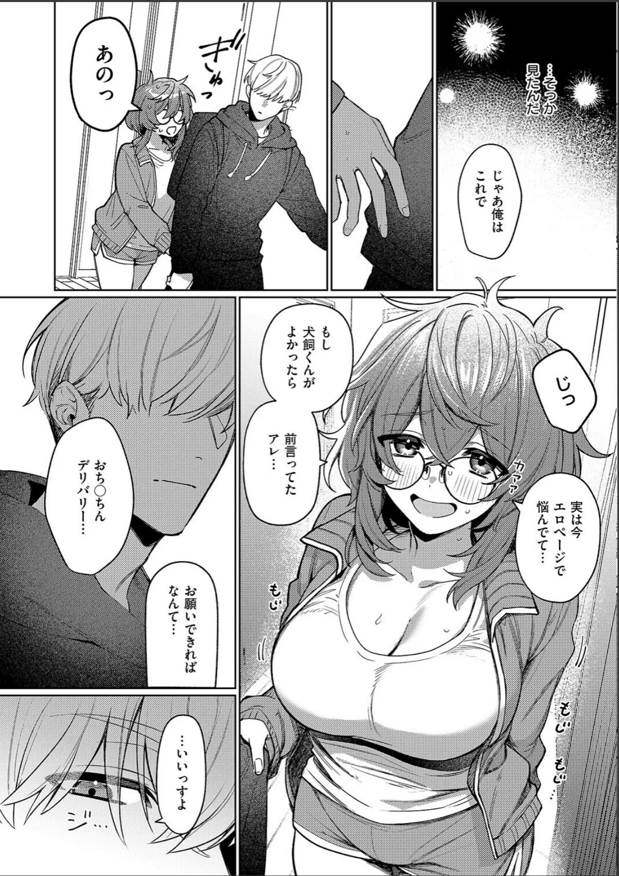 sample 4