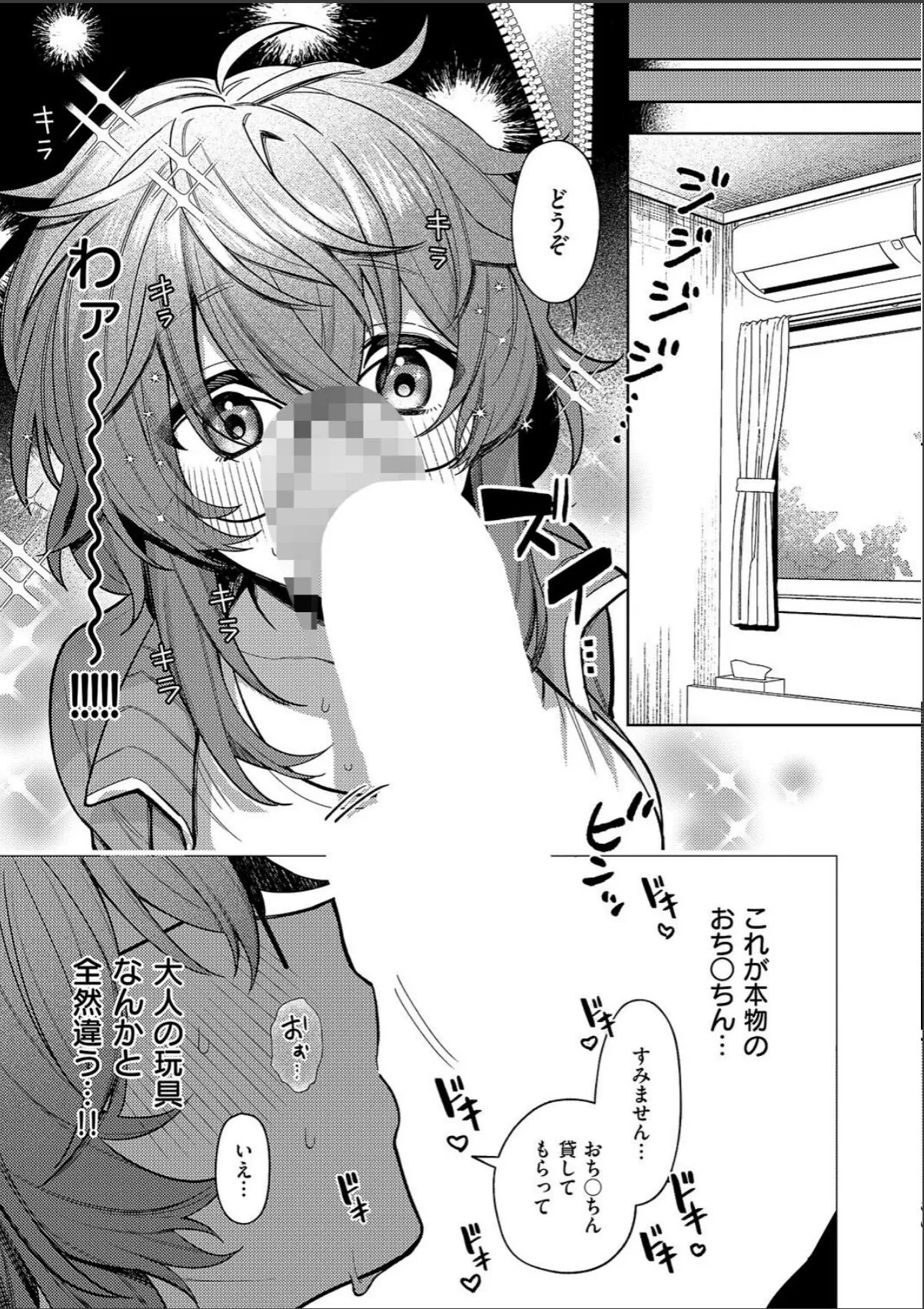 sample 5
