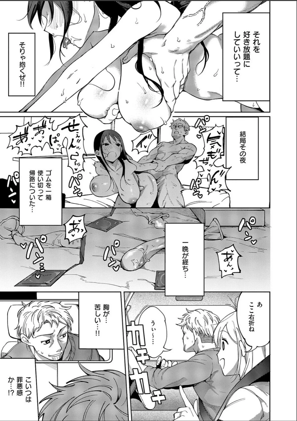 sample 7