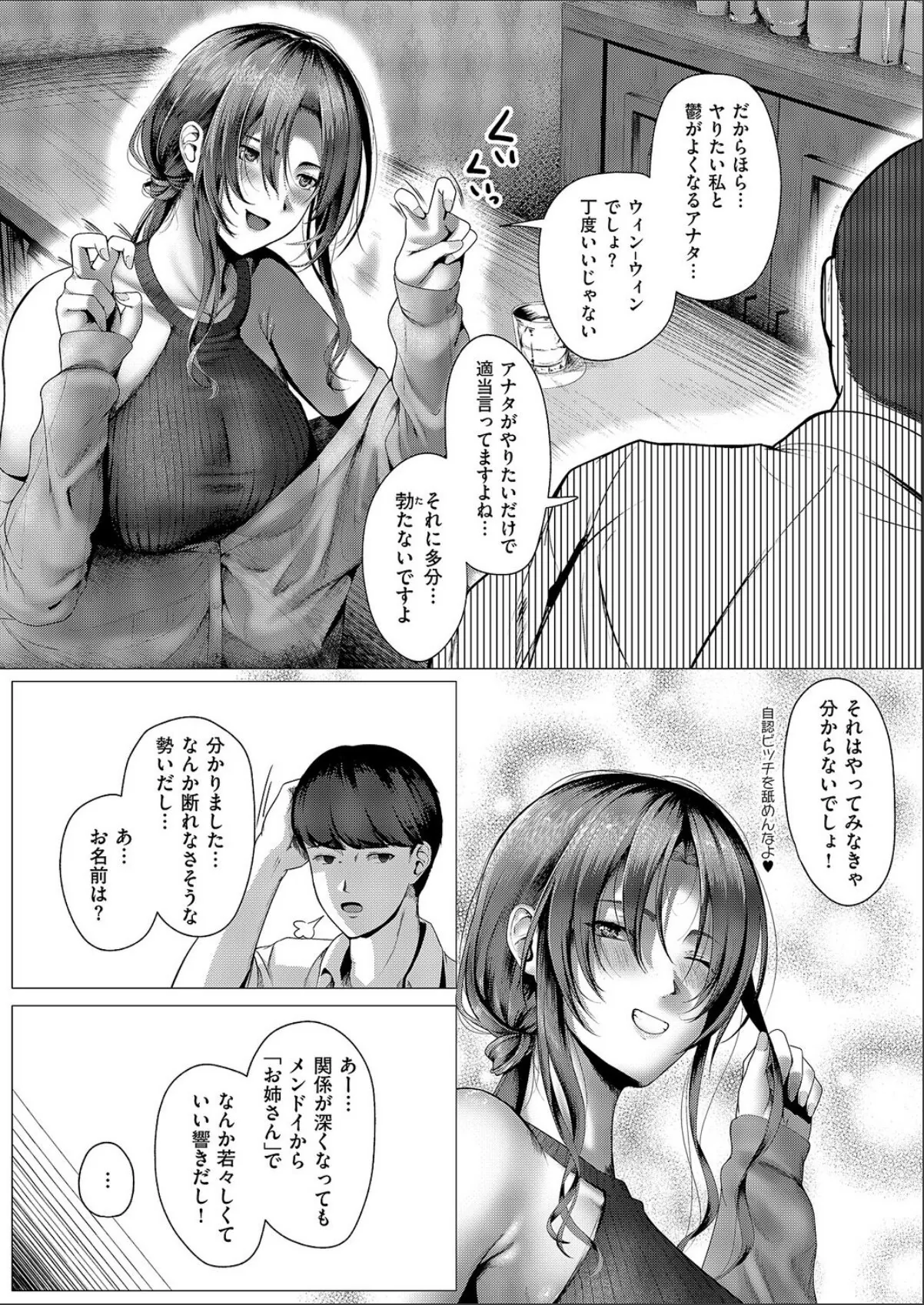 sample 4