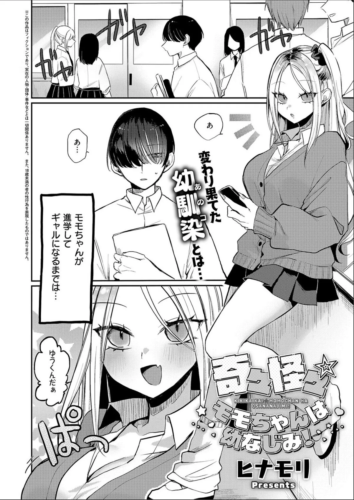 sample 2