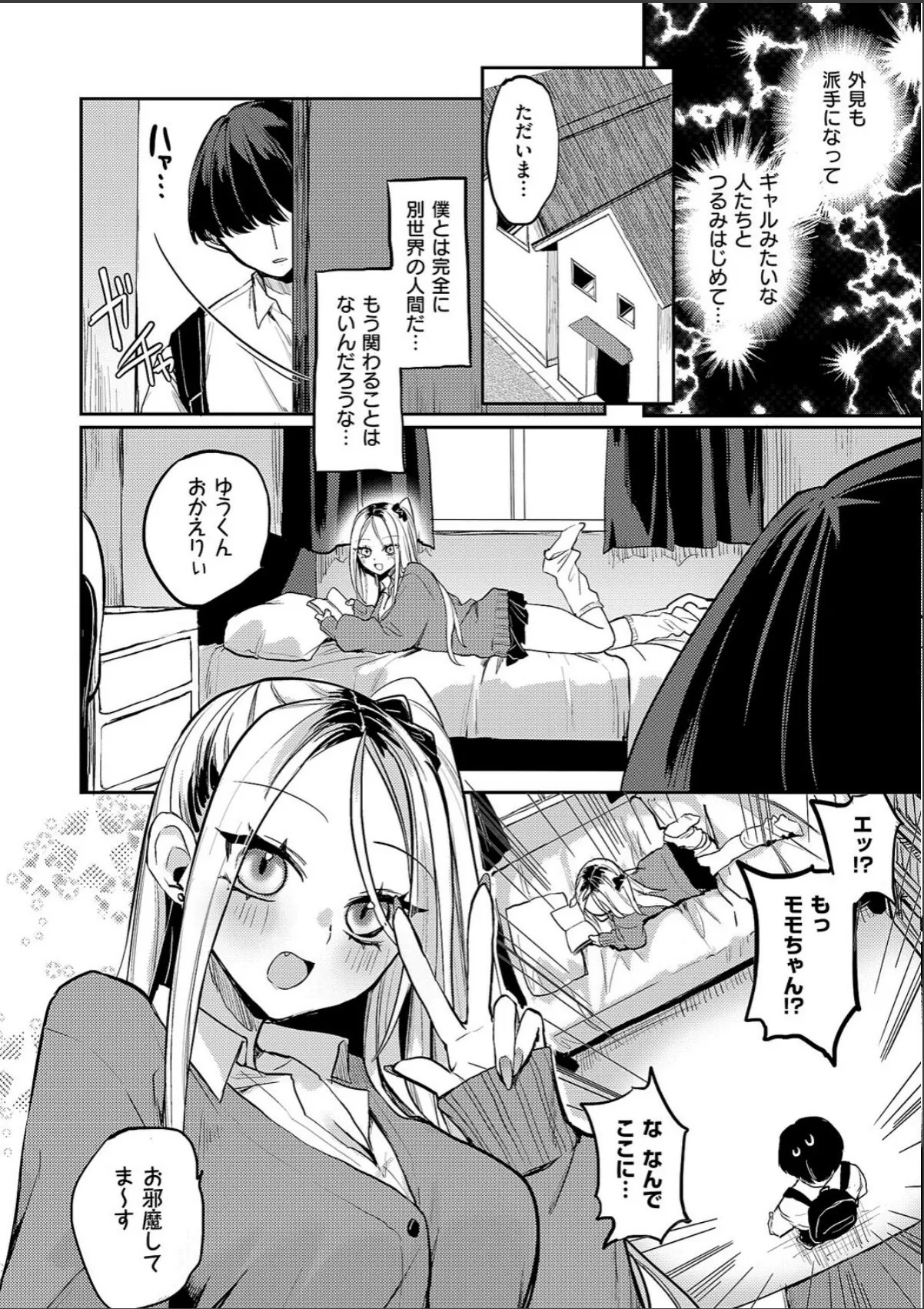 sample 4