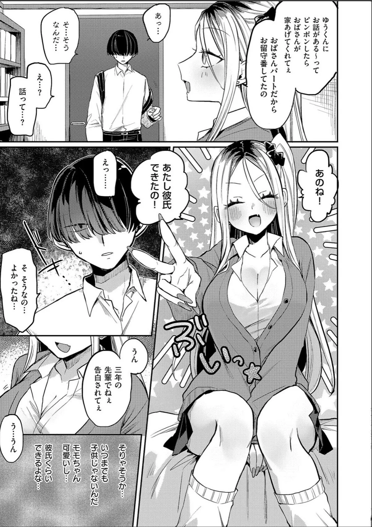 sample 5