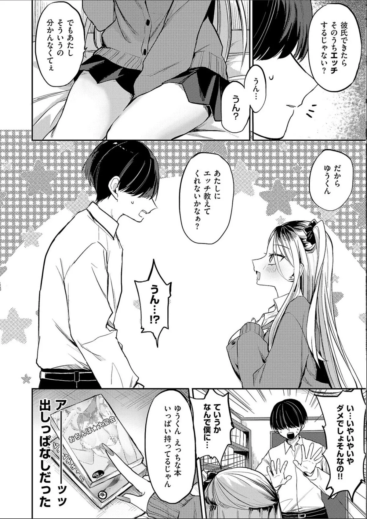 sample 6