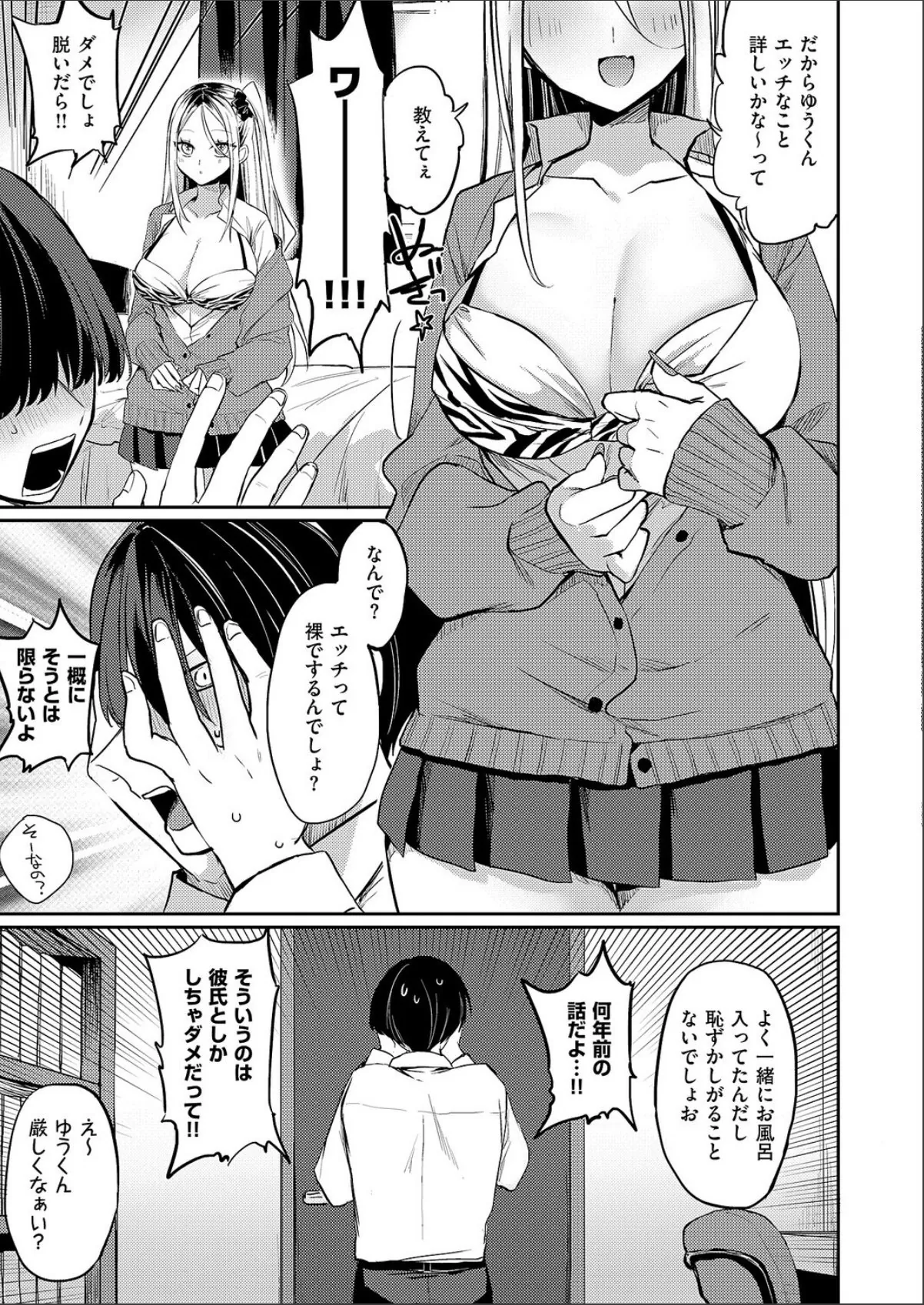 sample 7