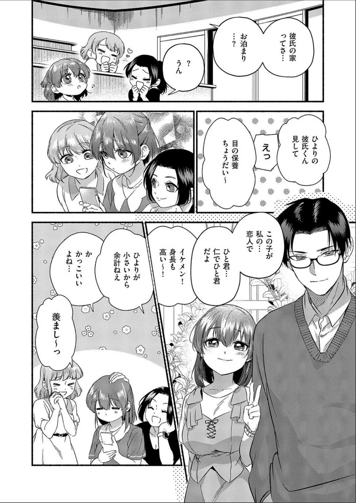sample 4