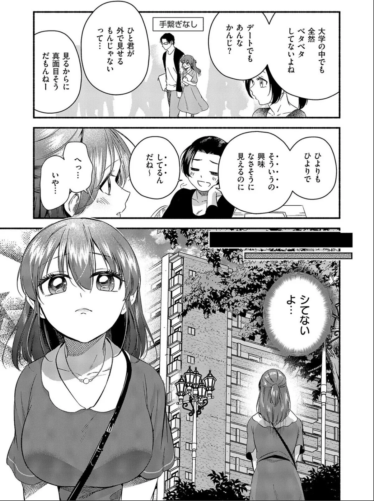 sample 5