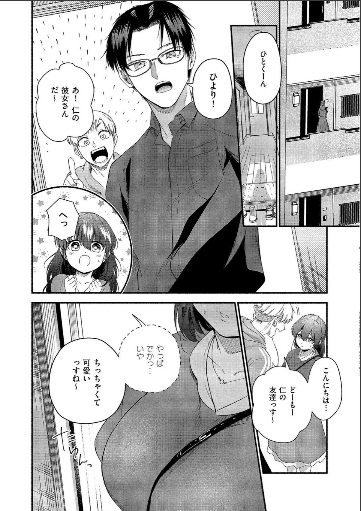 sample 6