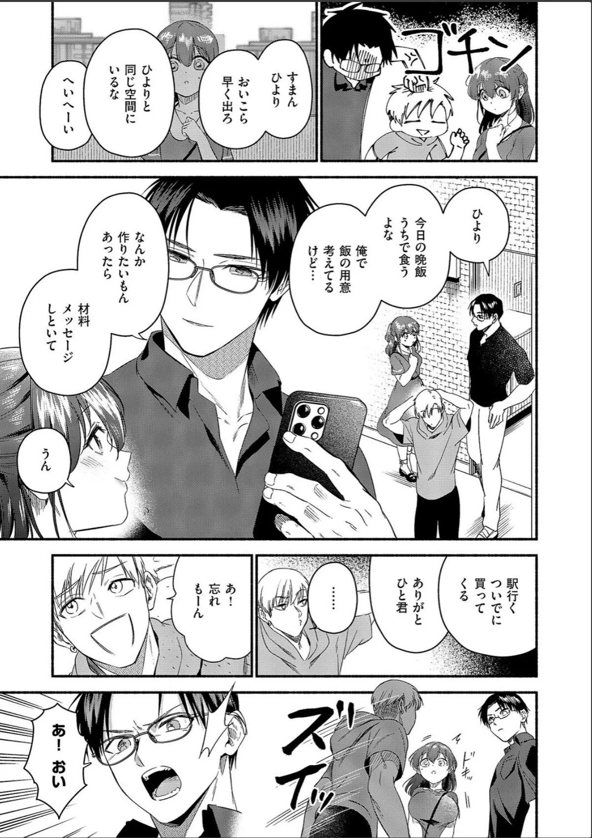 sample 7