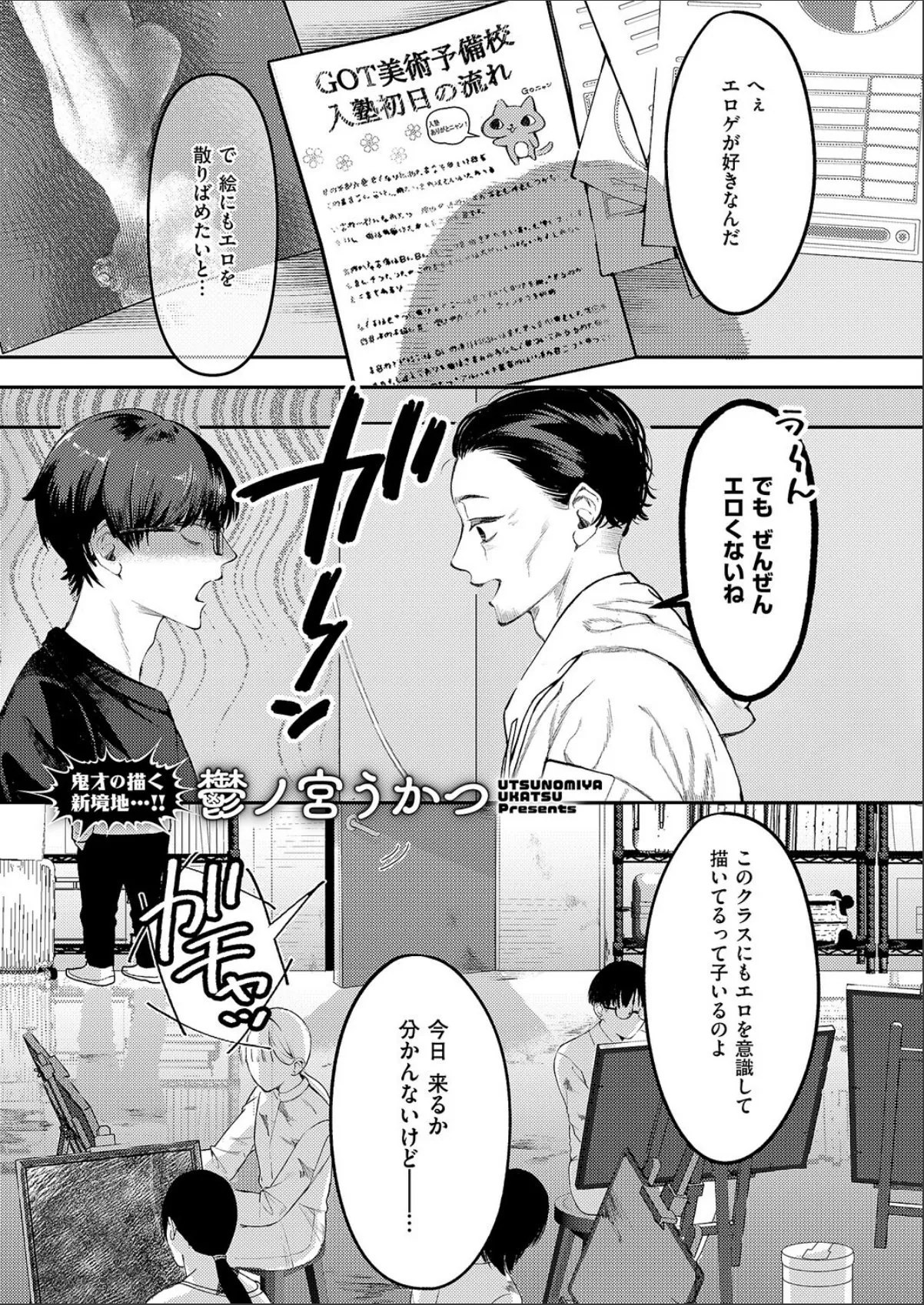 sample 1