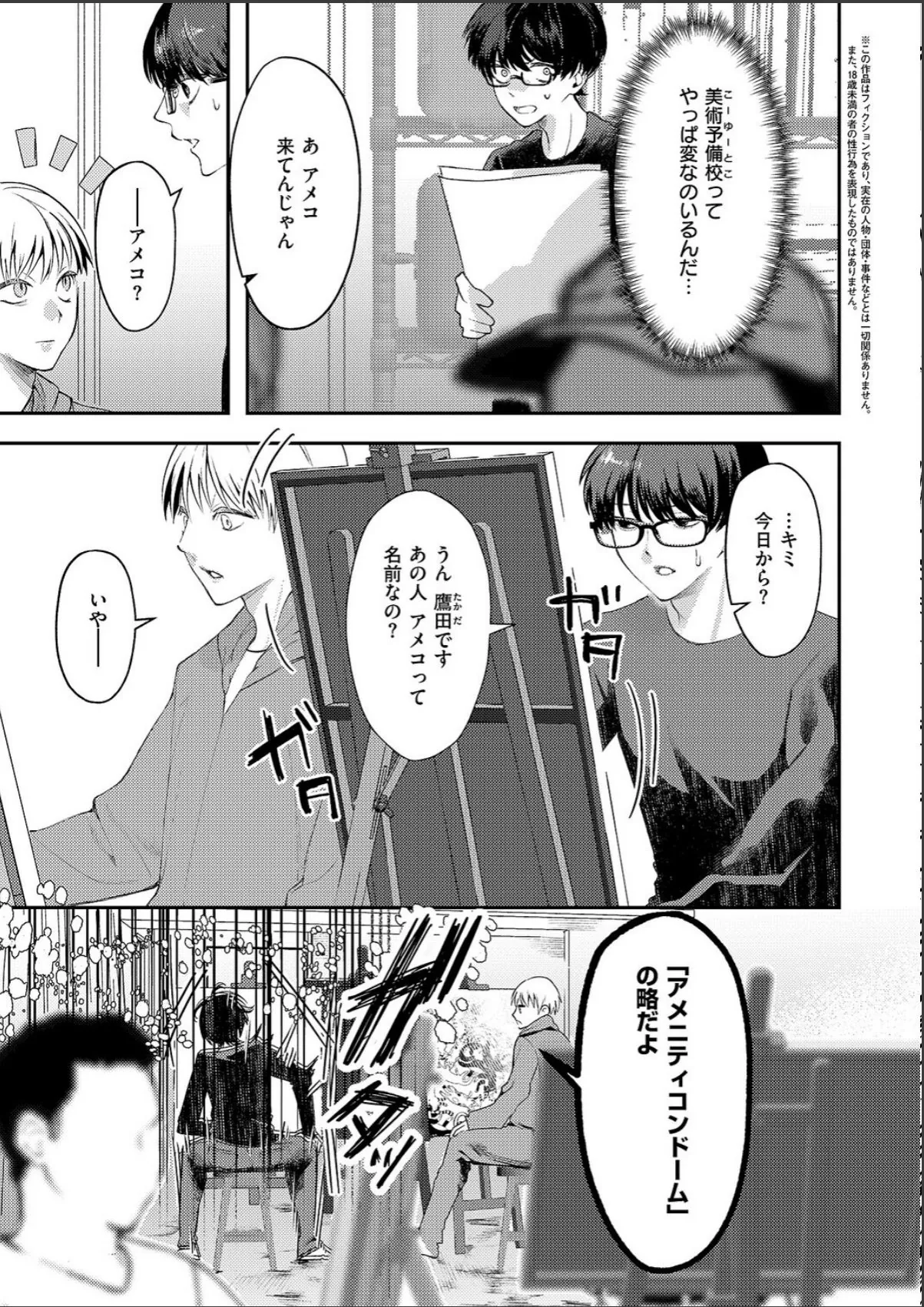 sample 3
