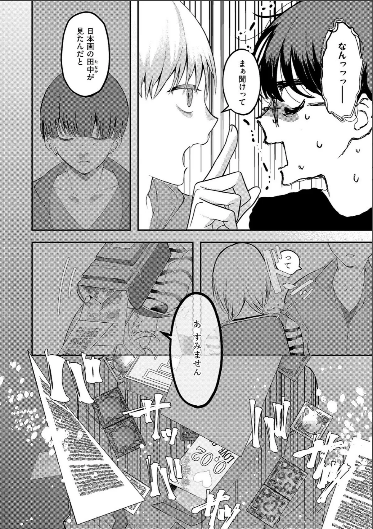 sample 4