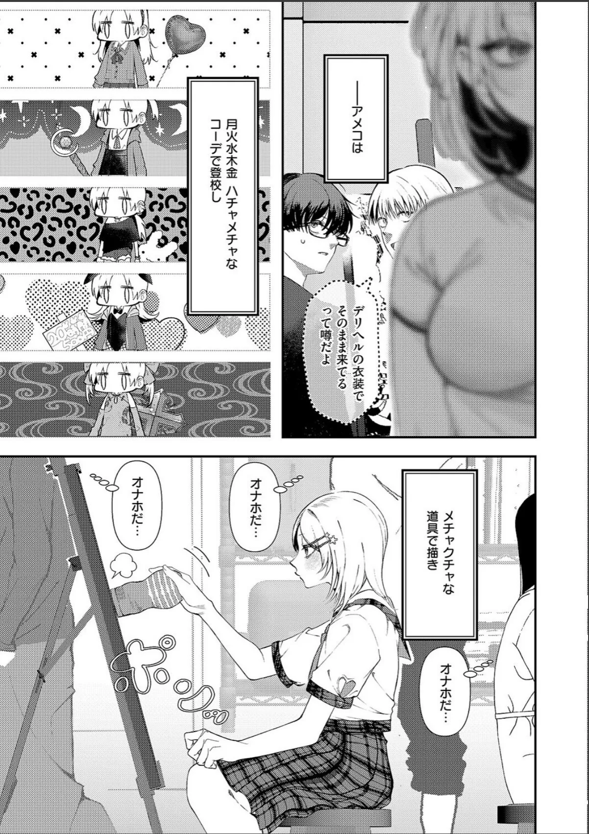 sample 5