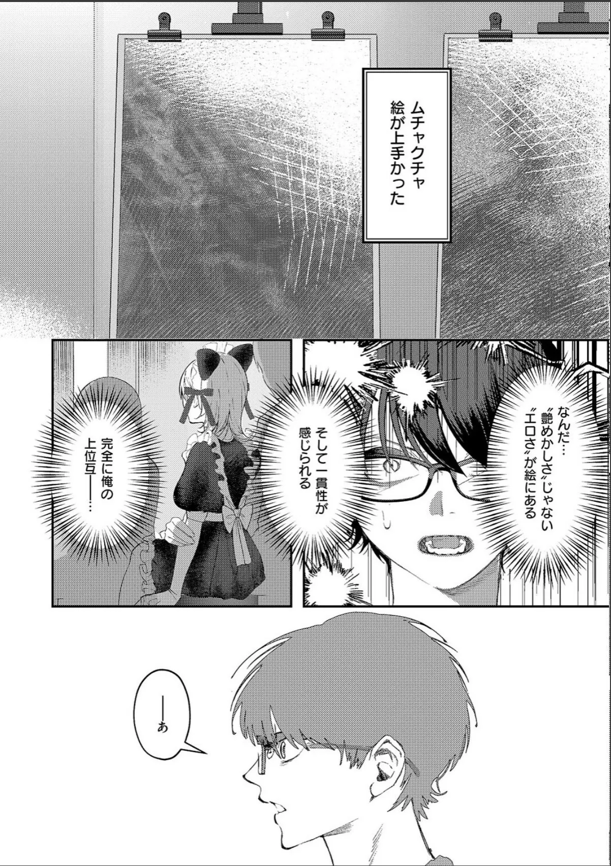 sample 6