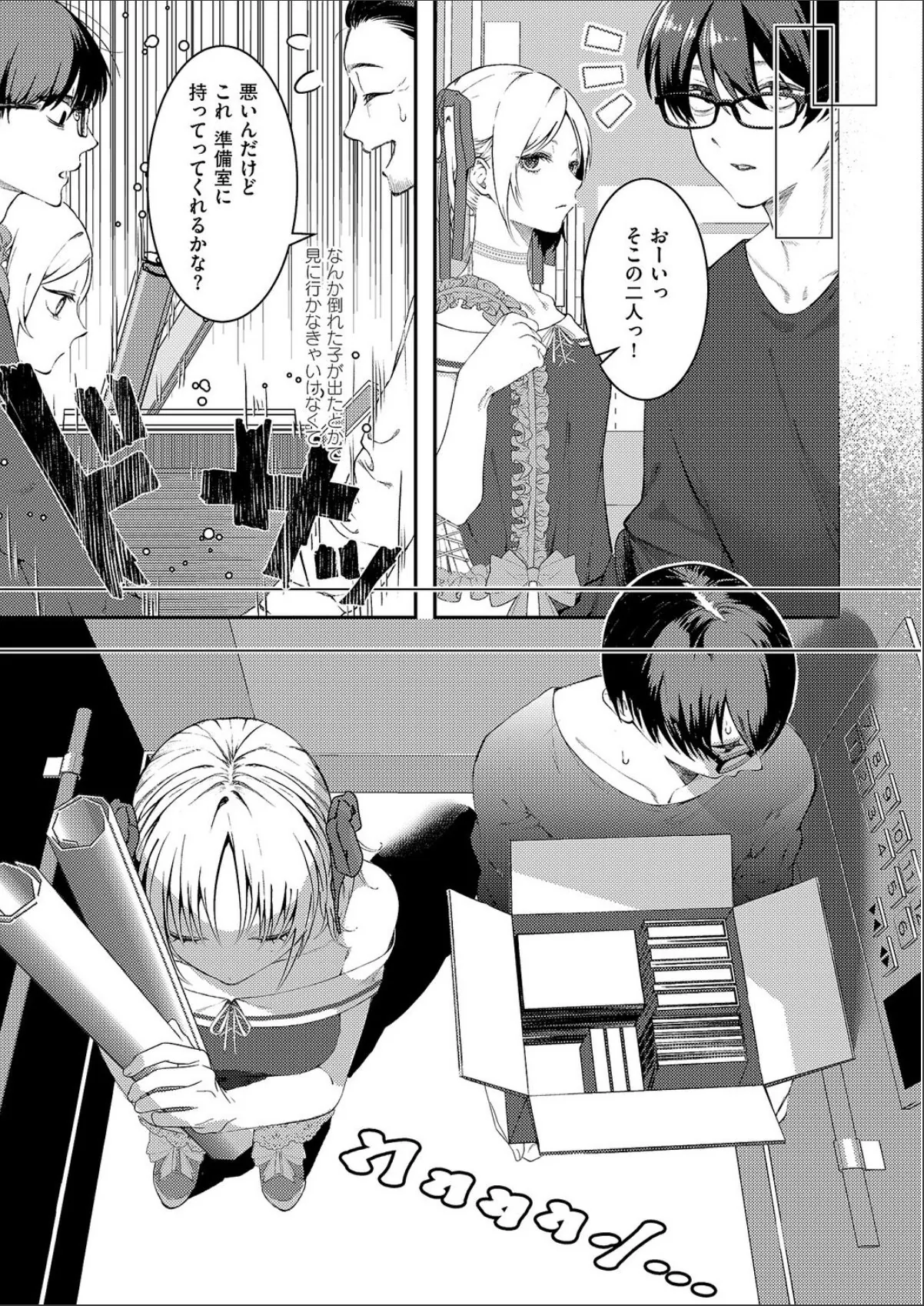 sample 7