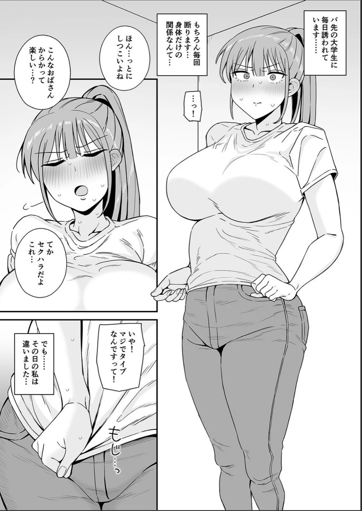 sample 3