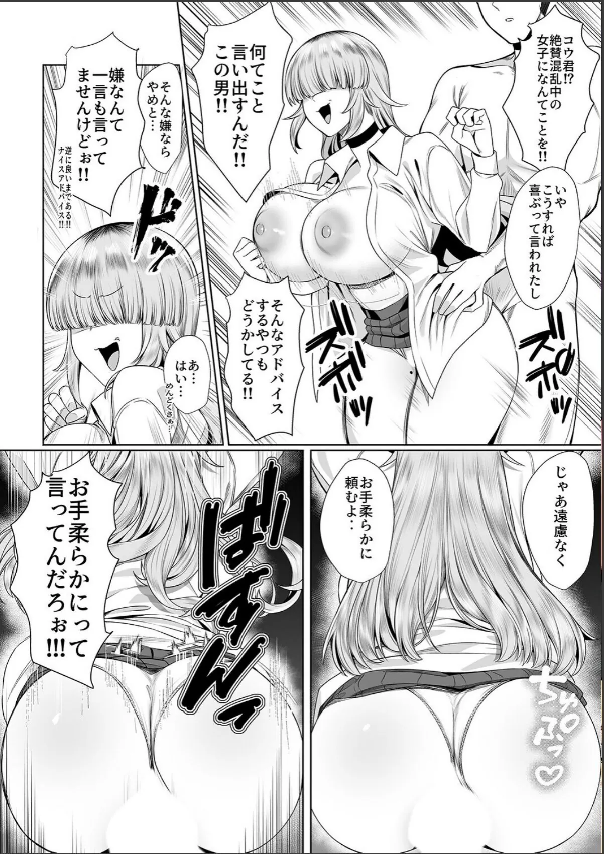 sample 2