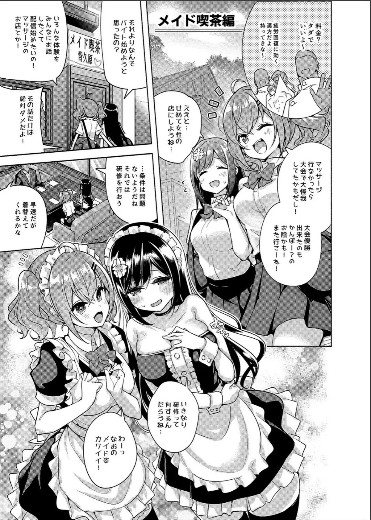 sample 3