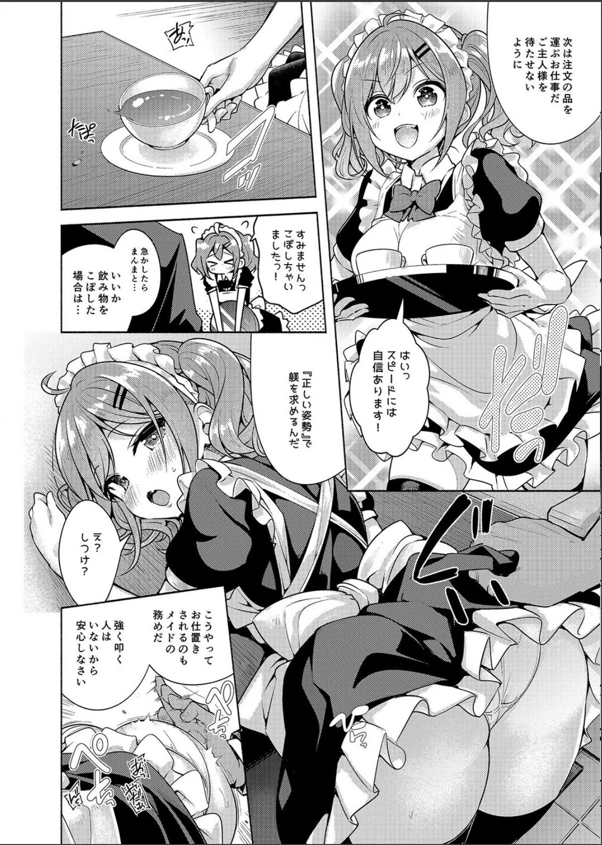 sample 6