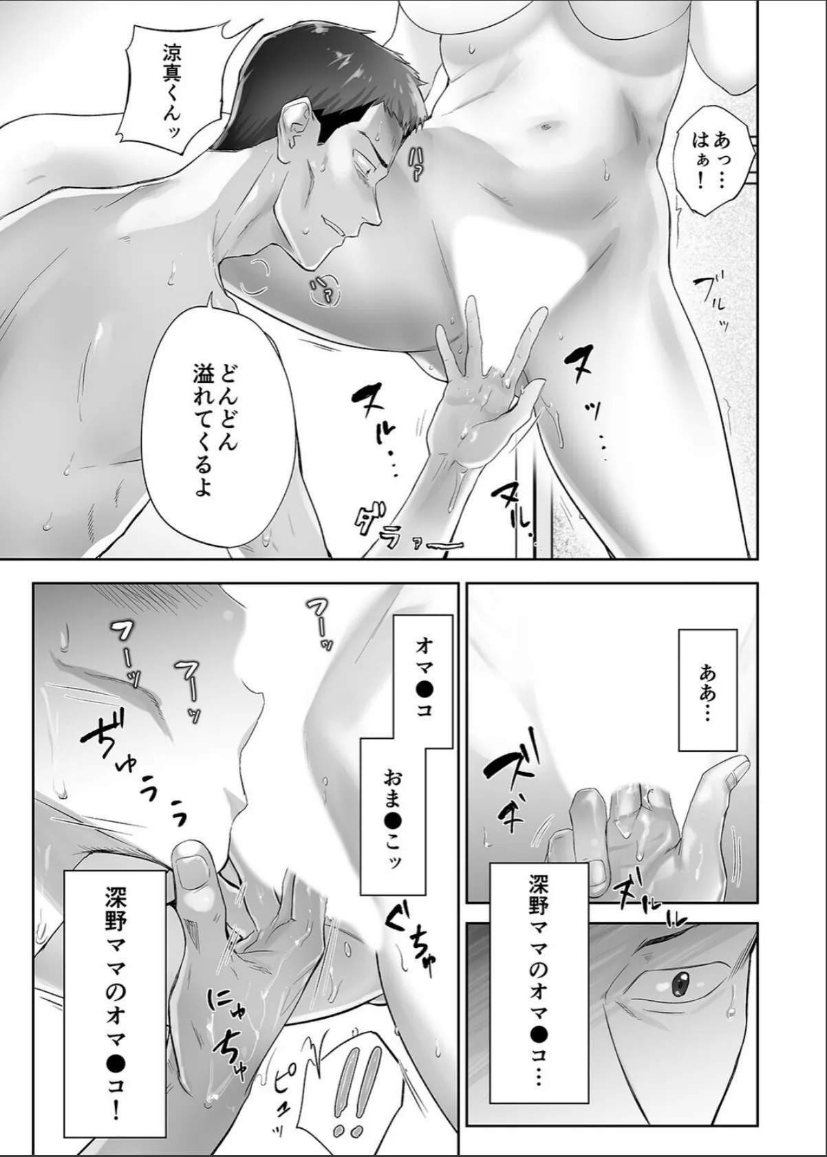 sample 5