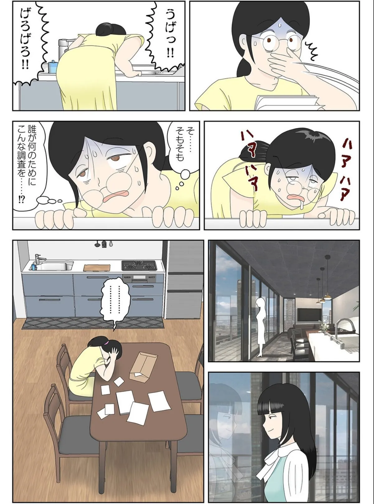 sample 5