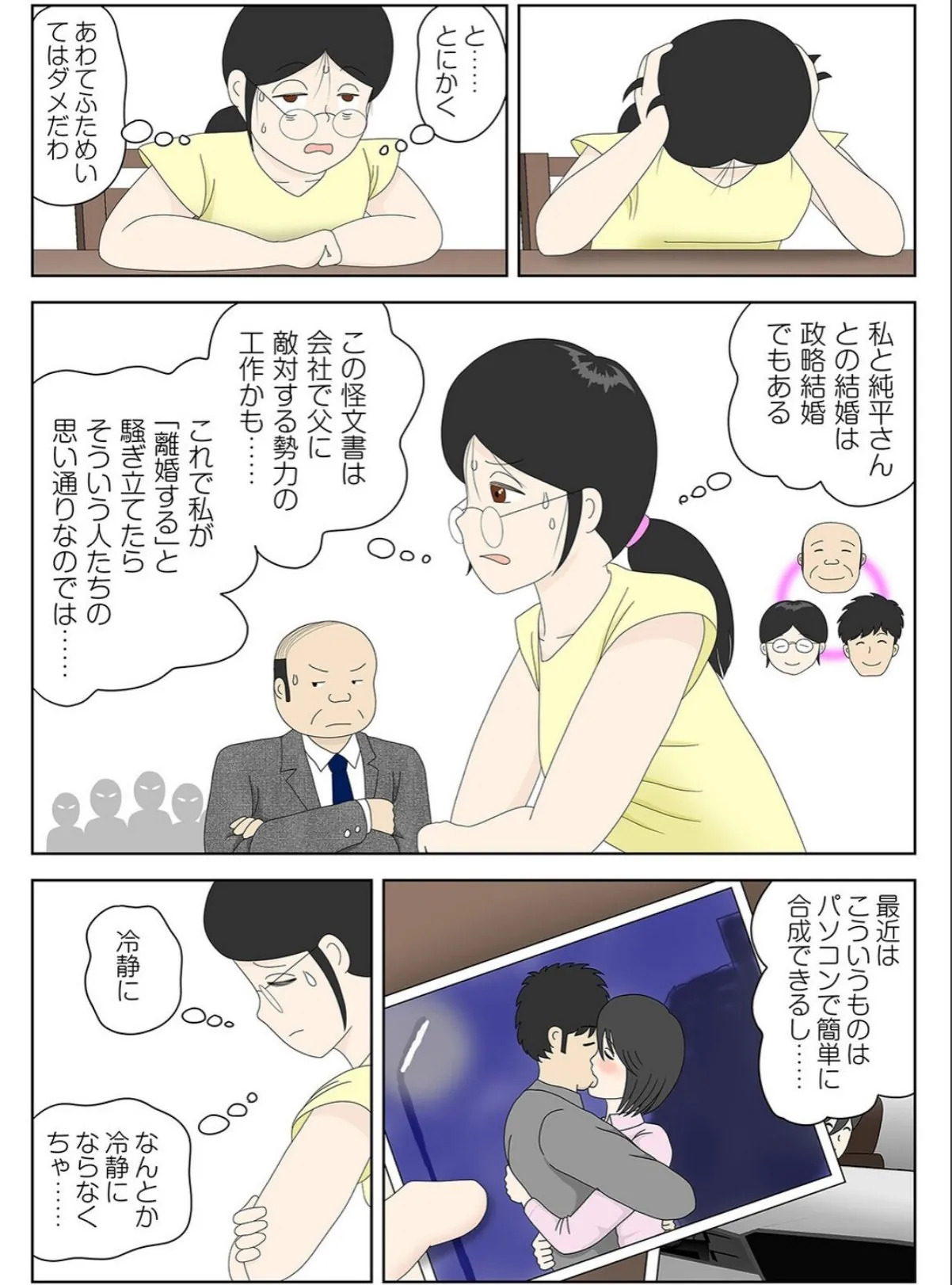 sample 6