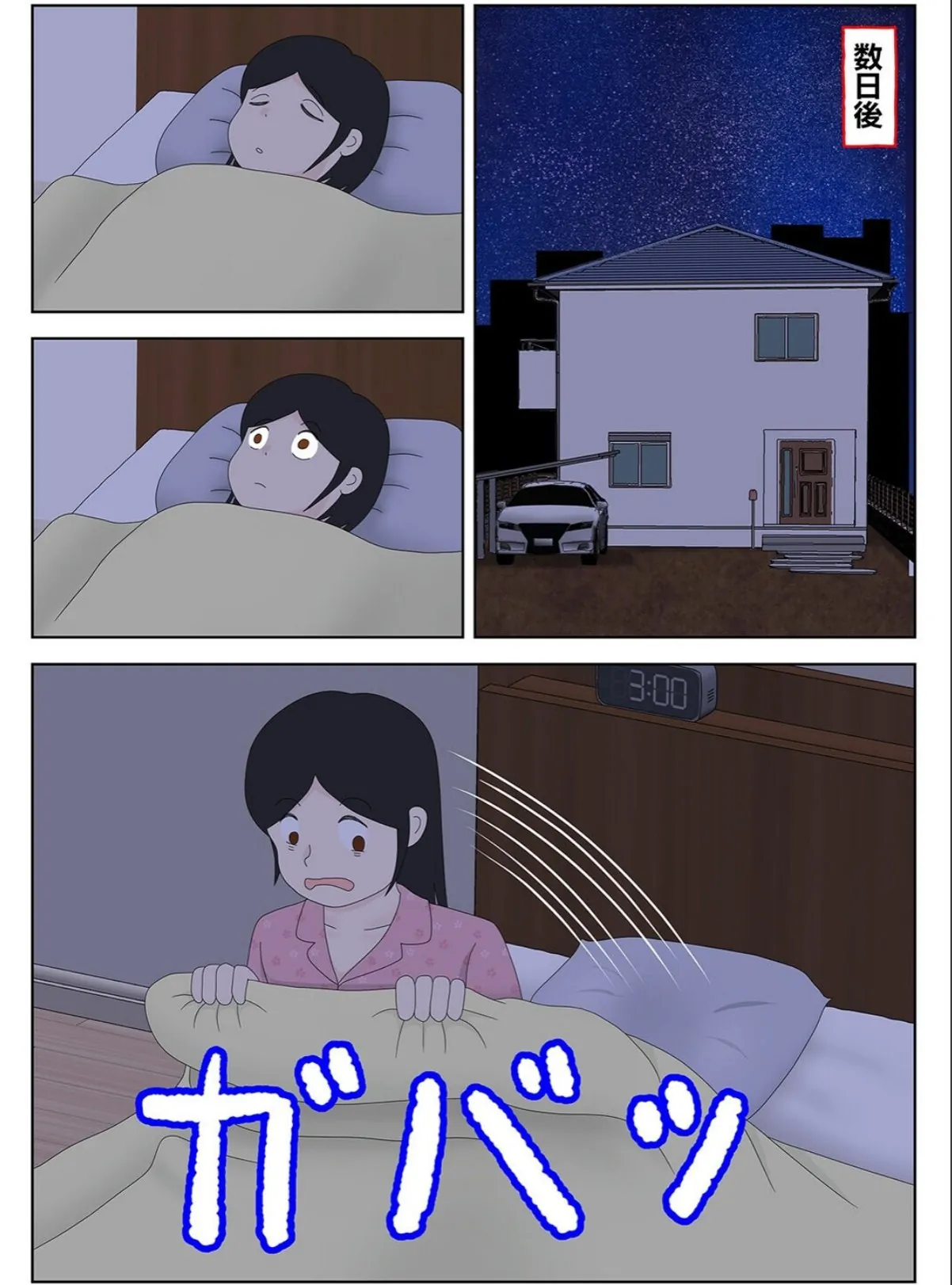 sample 7