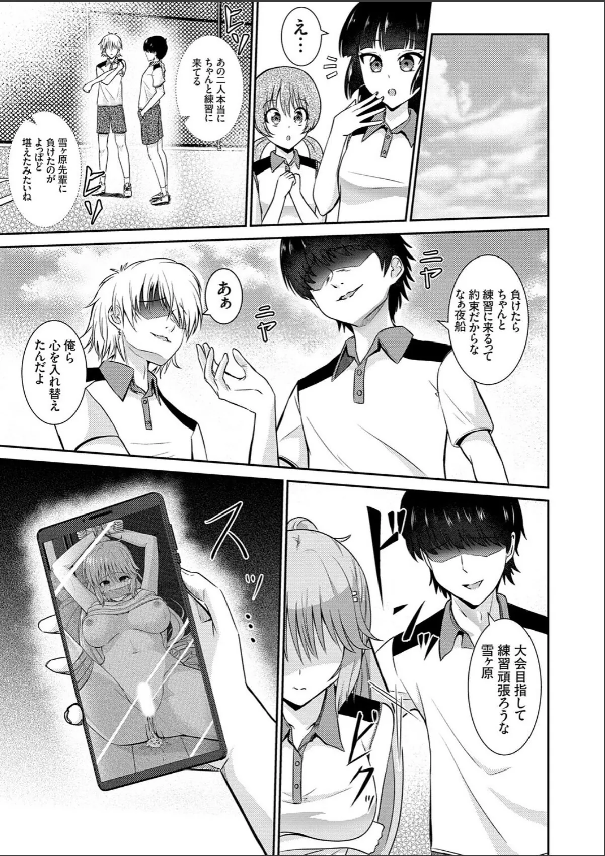 sample 3