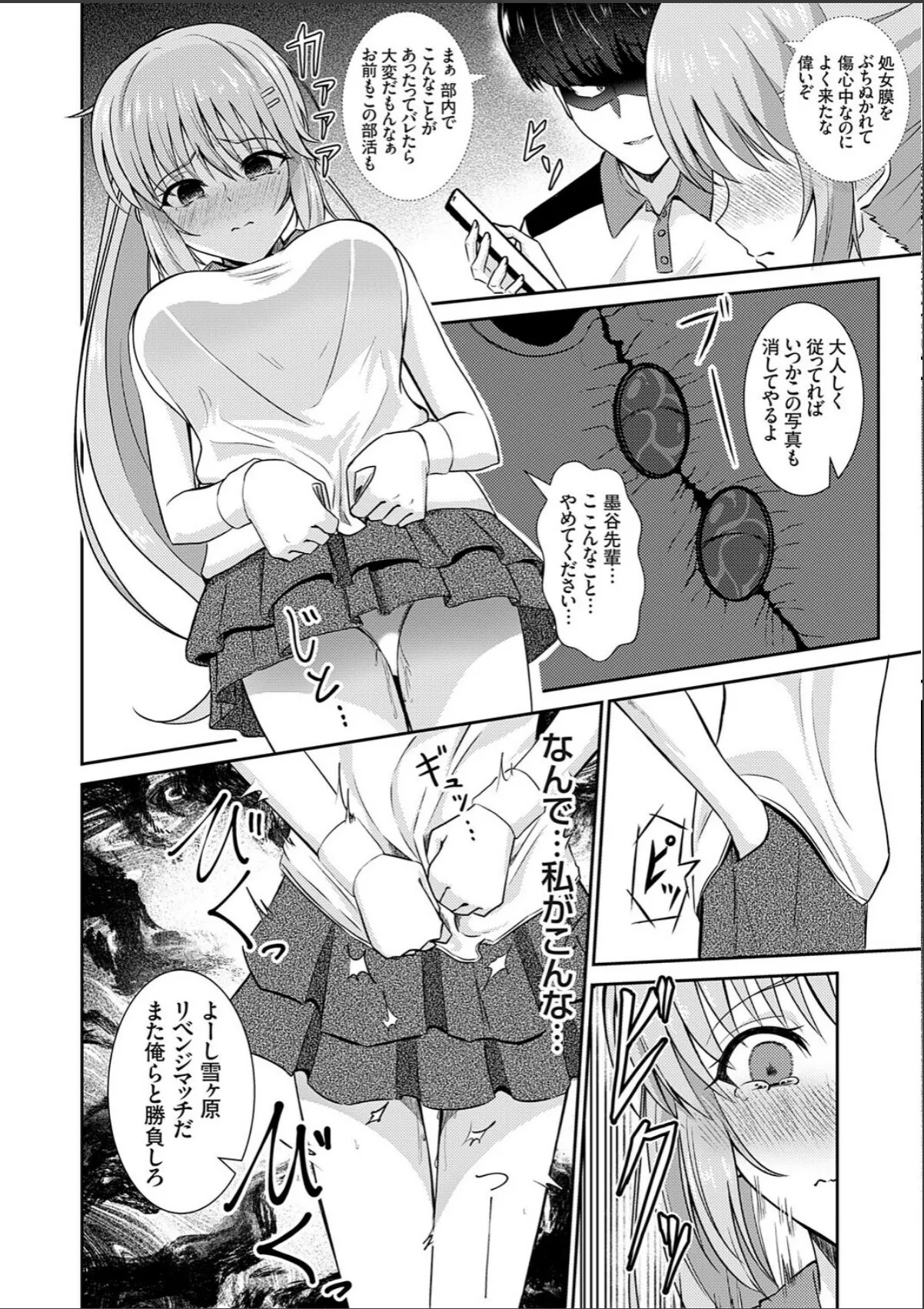 sample 4