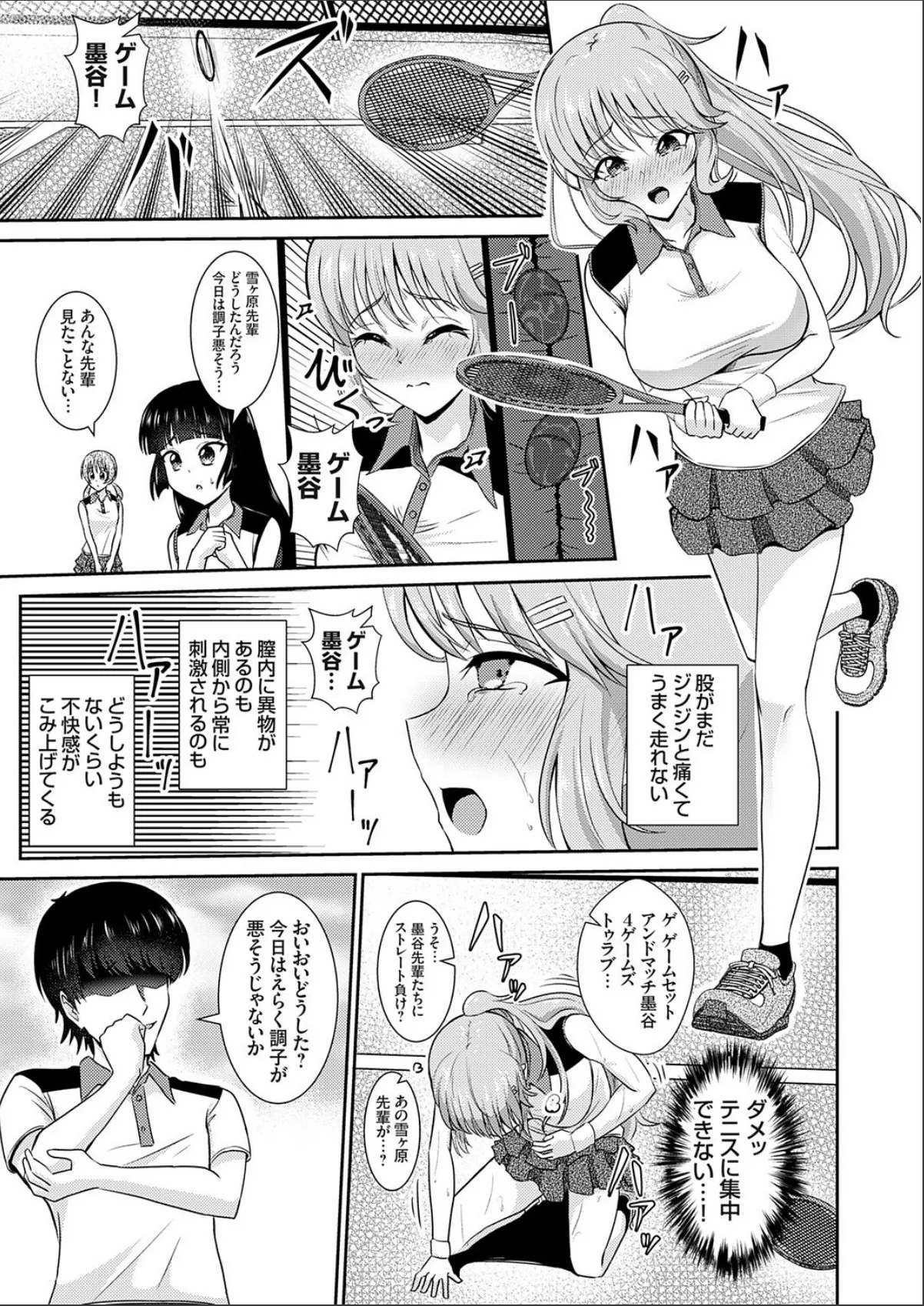 sample 5