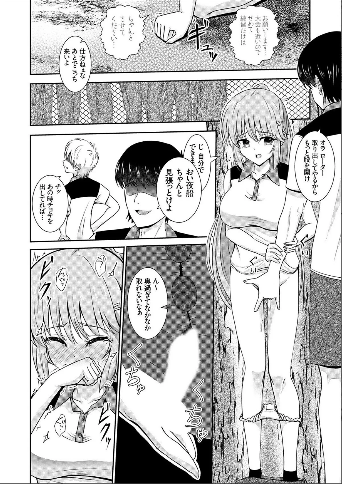 sample 6