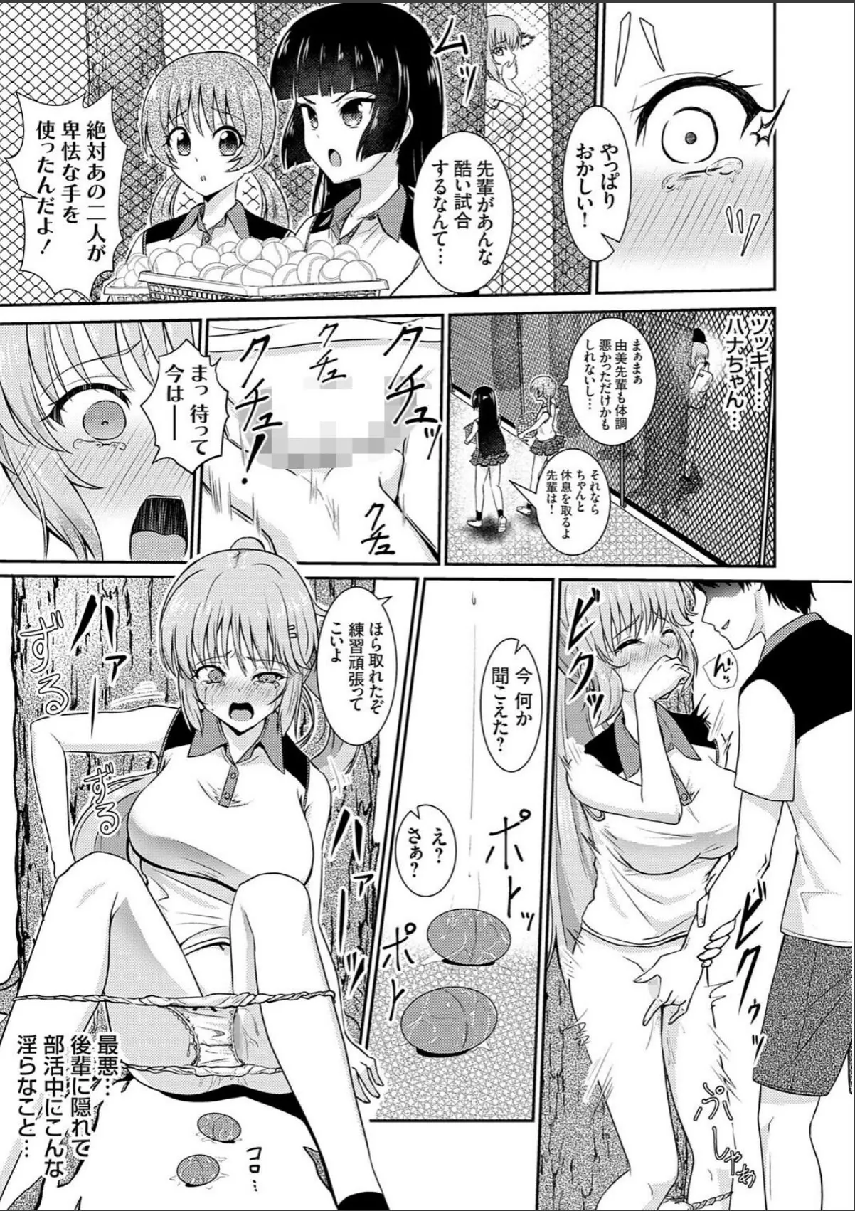 sample 7
