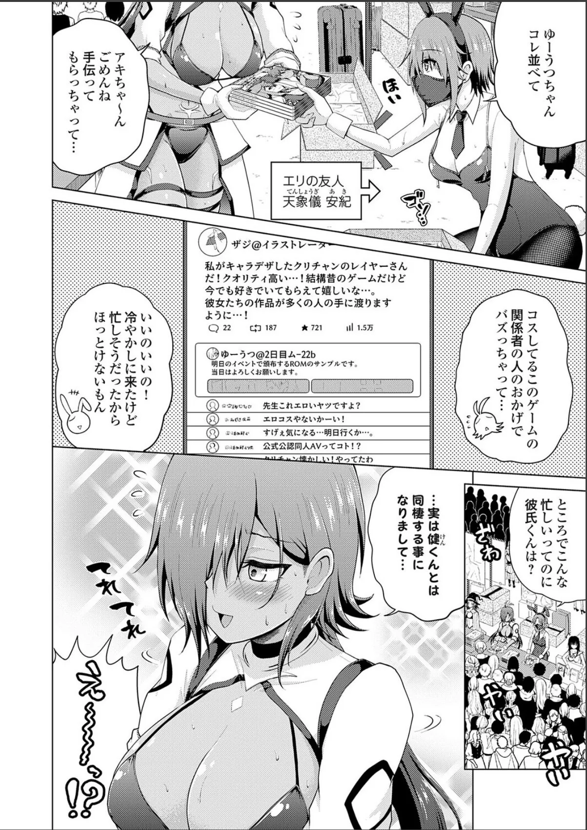 sample 2