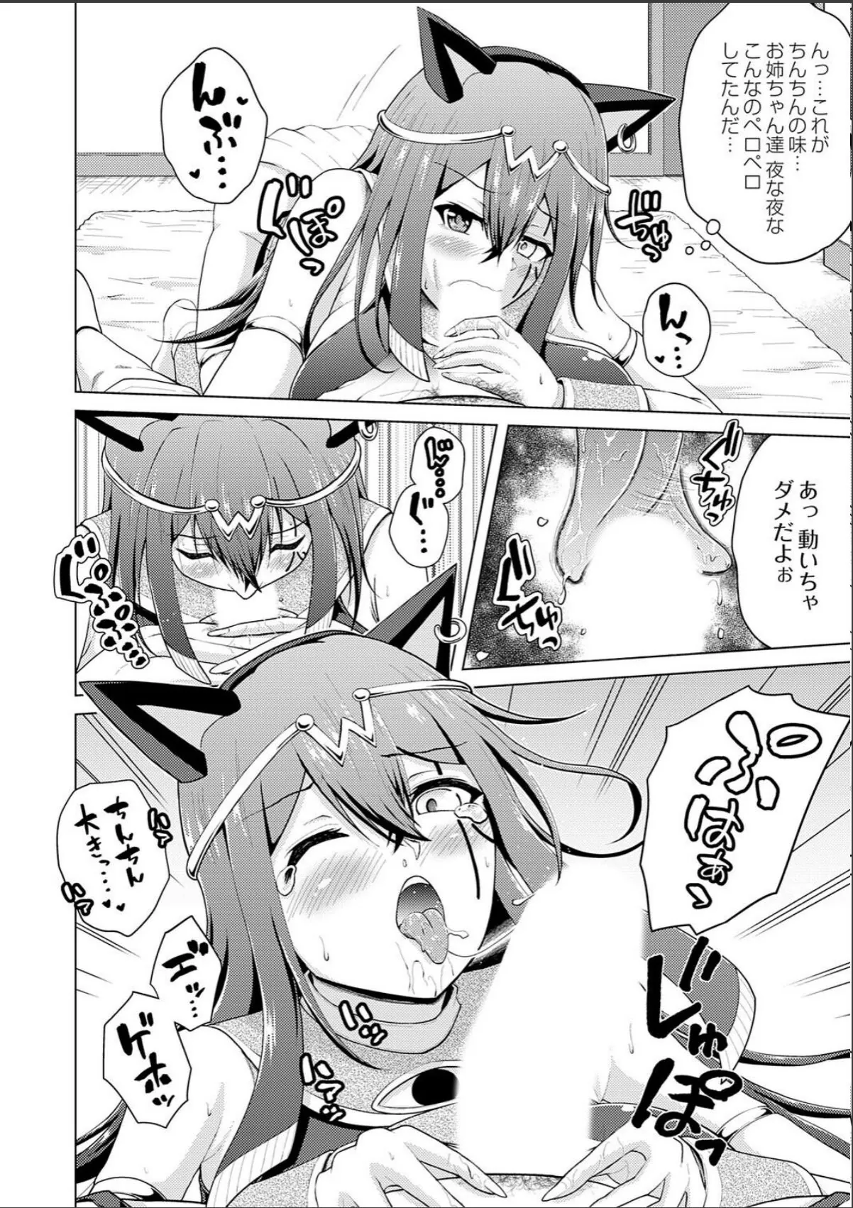 sample 6