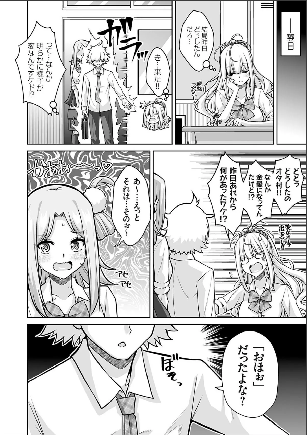 sample 2