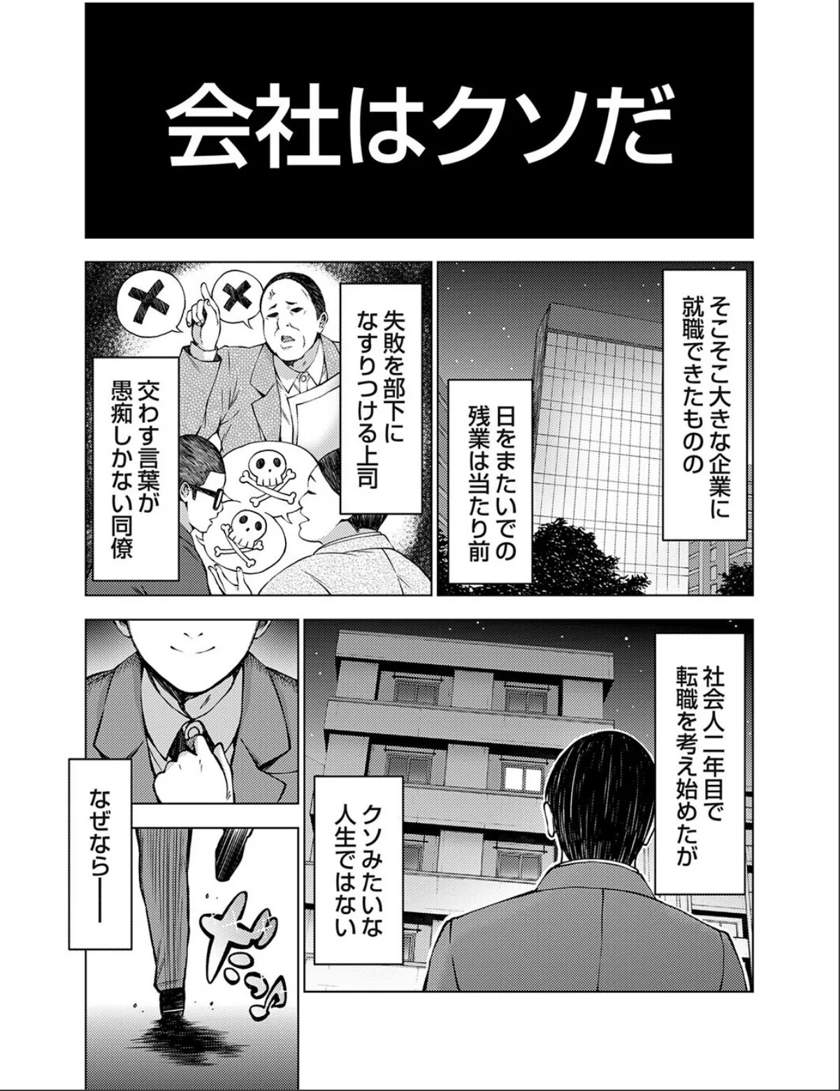 sample 1