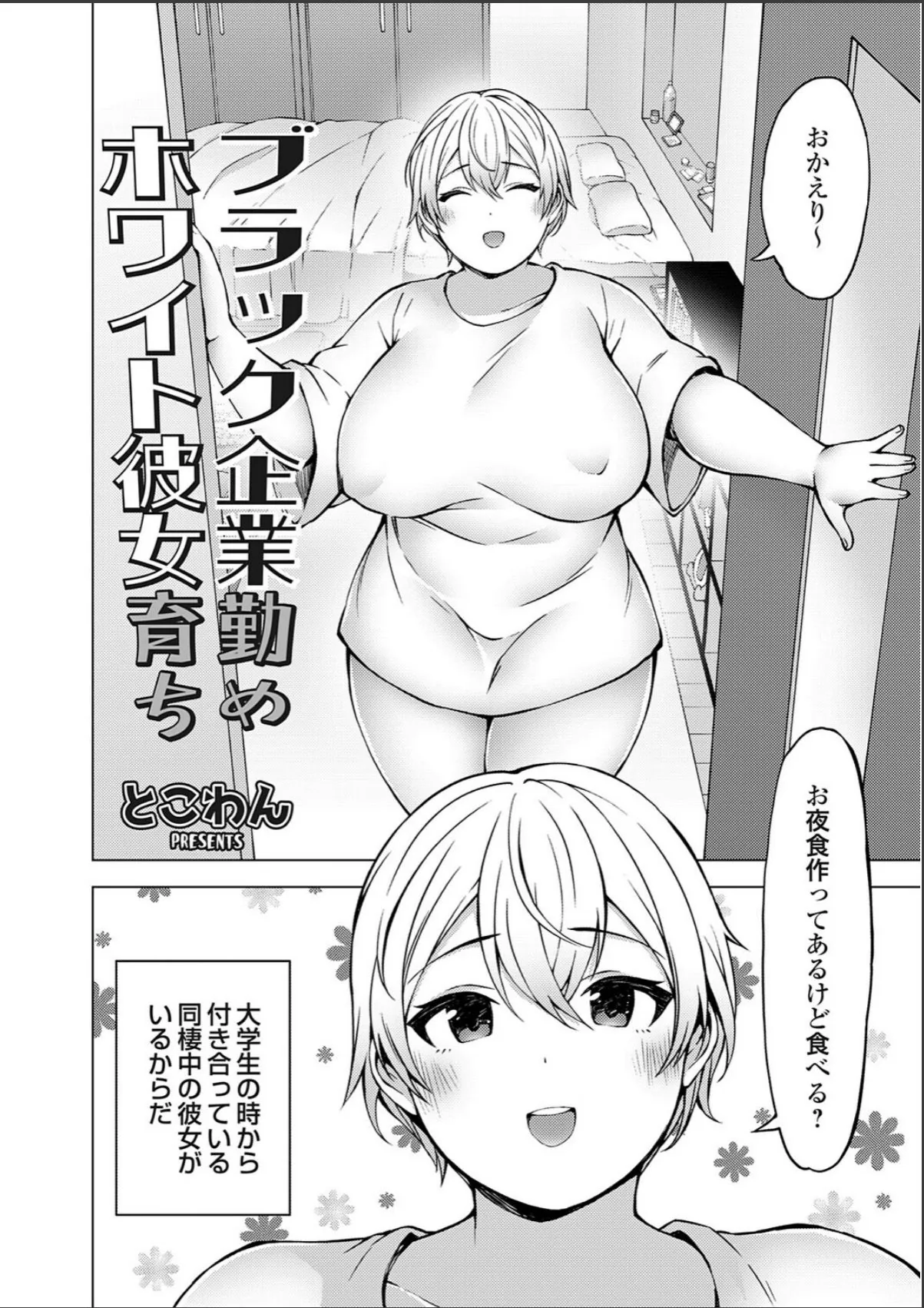 sample 2