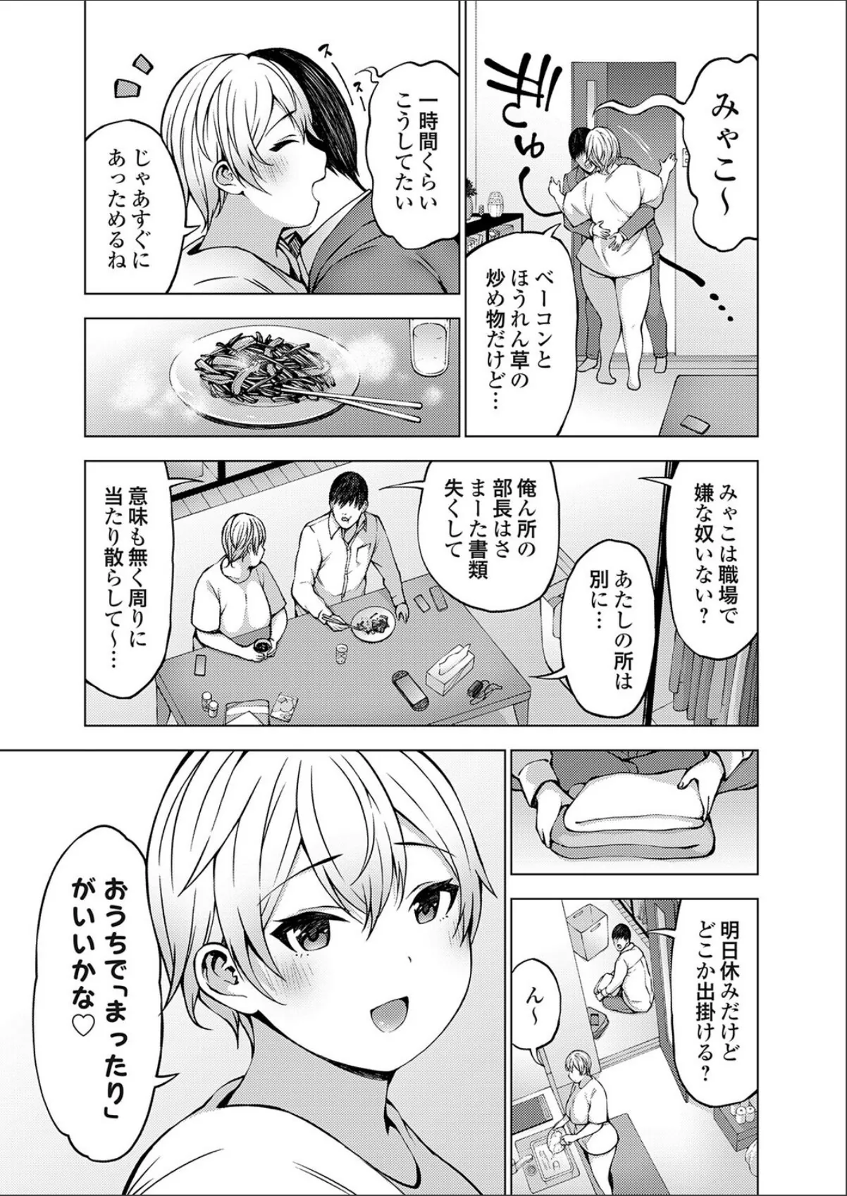 sample 3