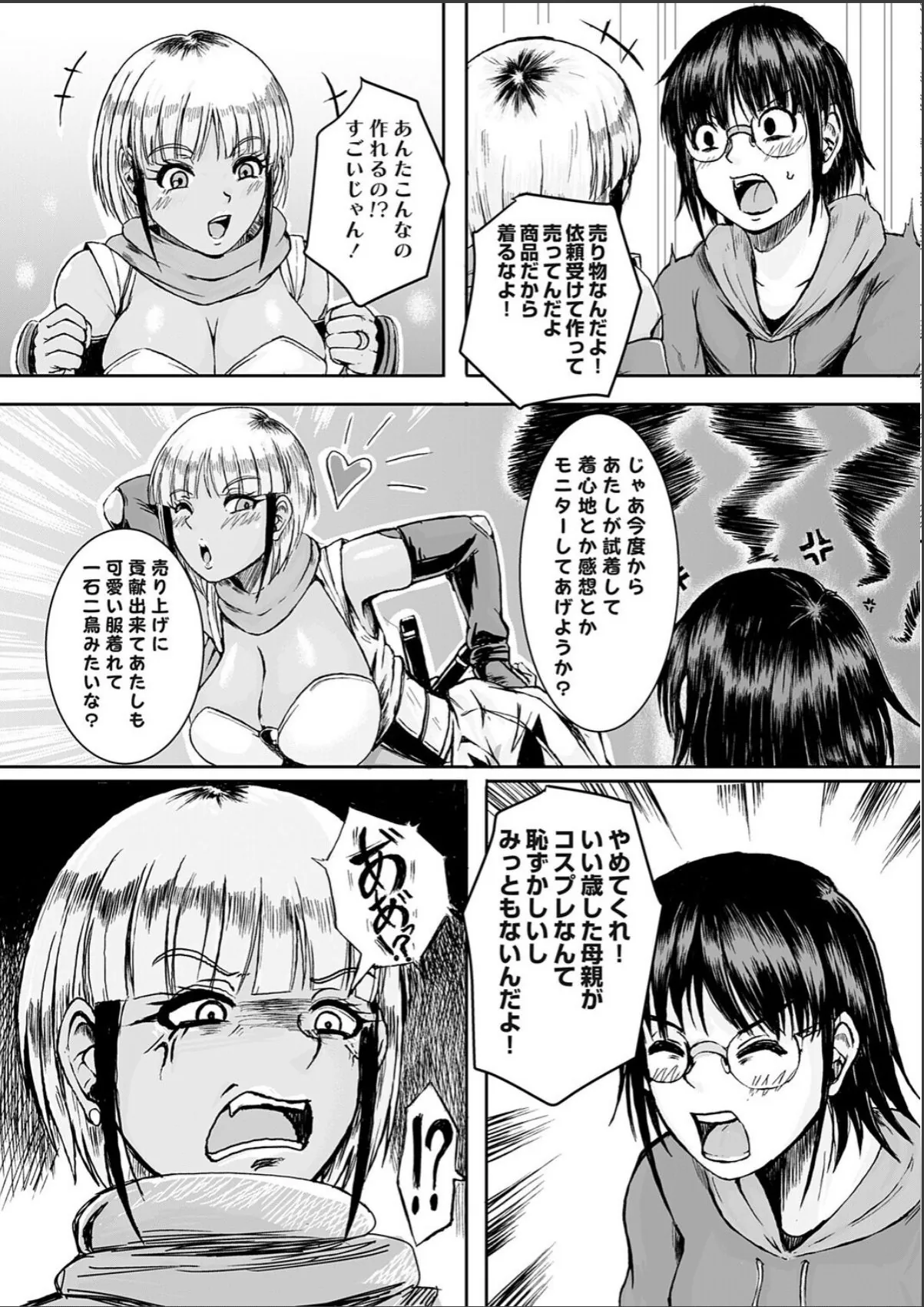 sample 4