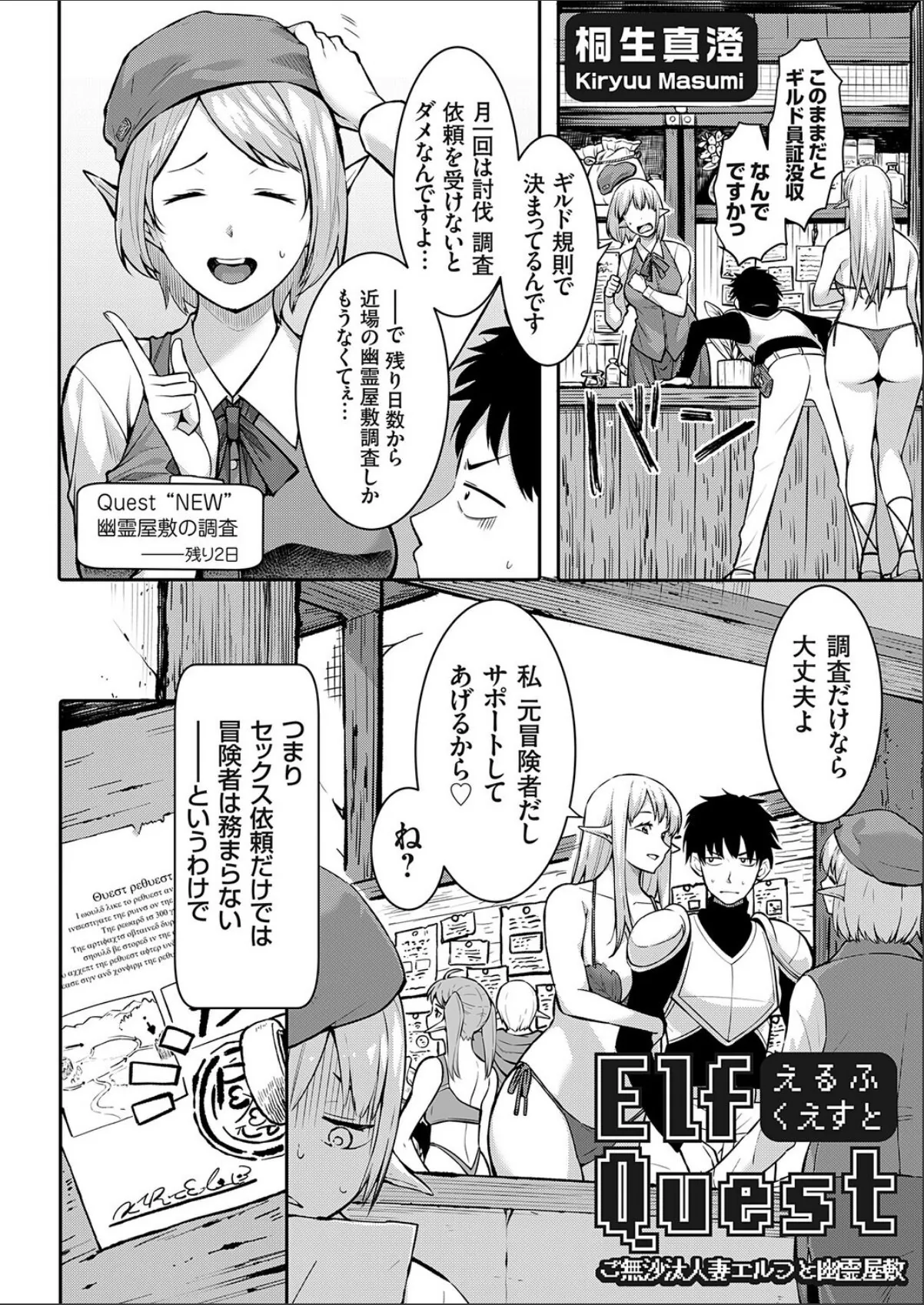 sample 2