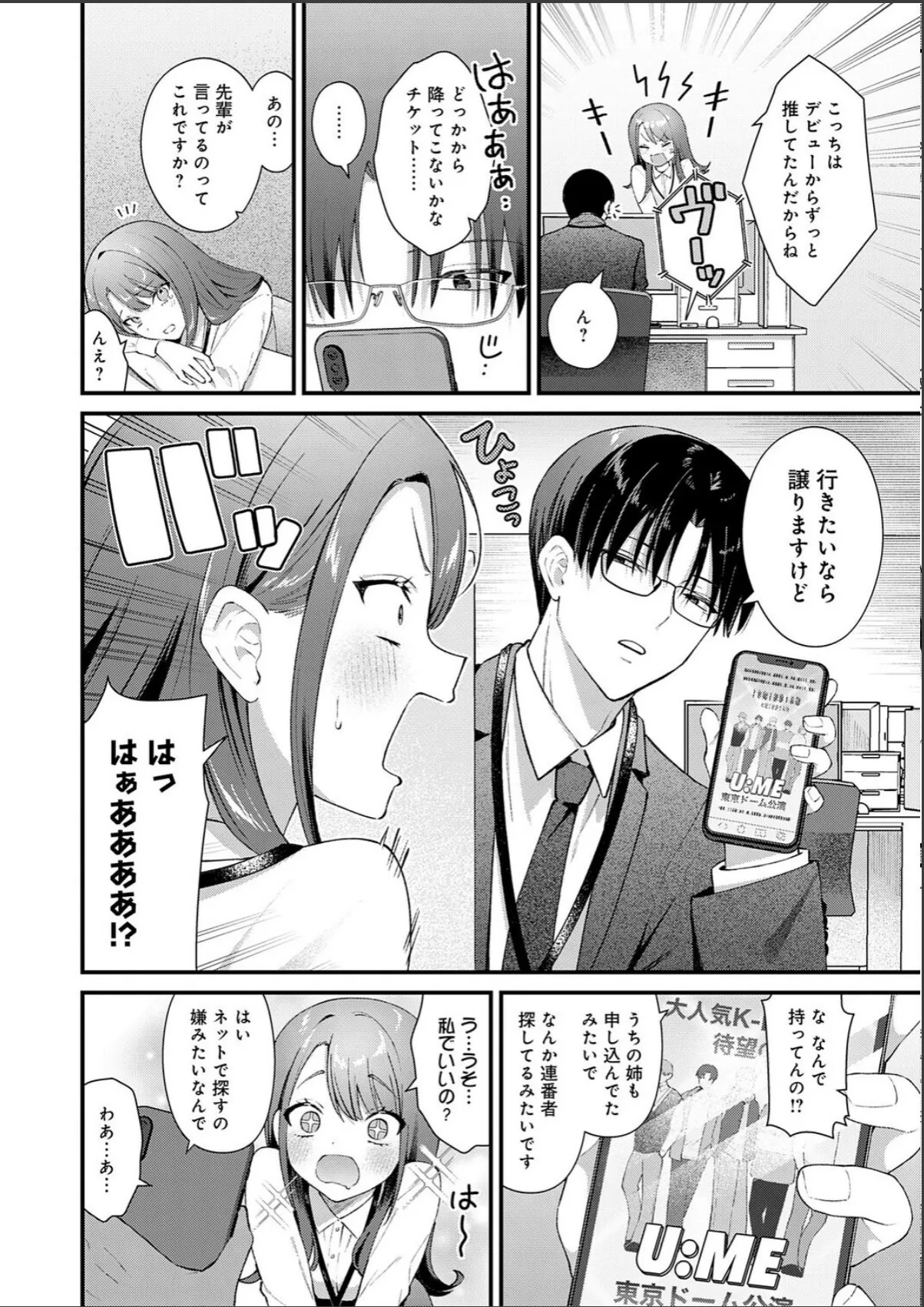 sample 2