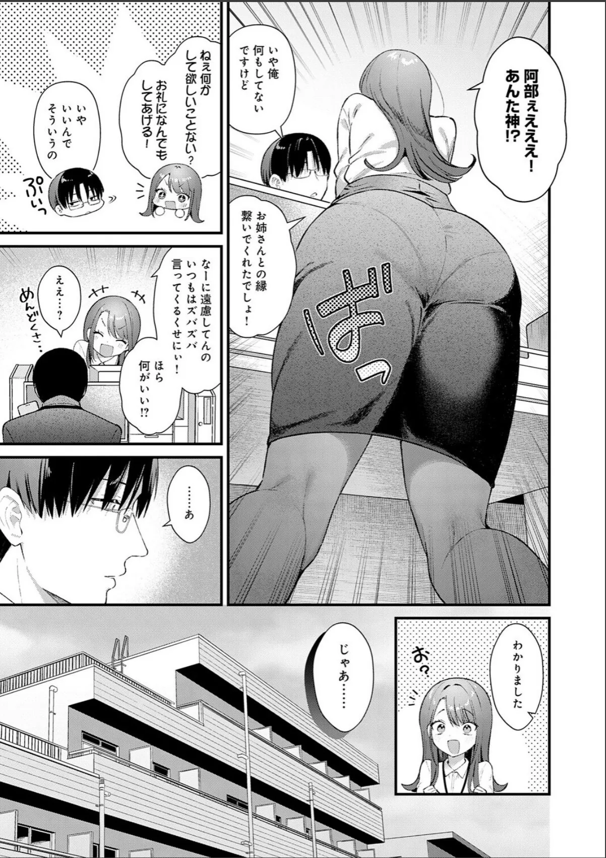sample 3