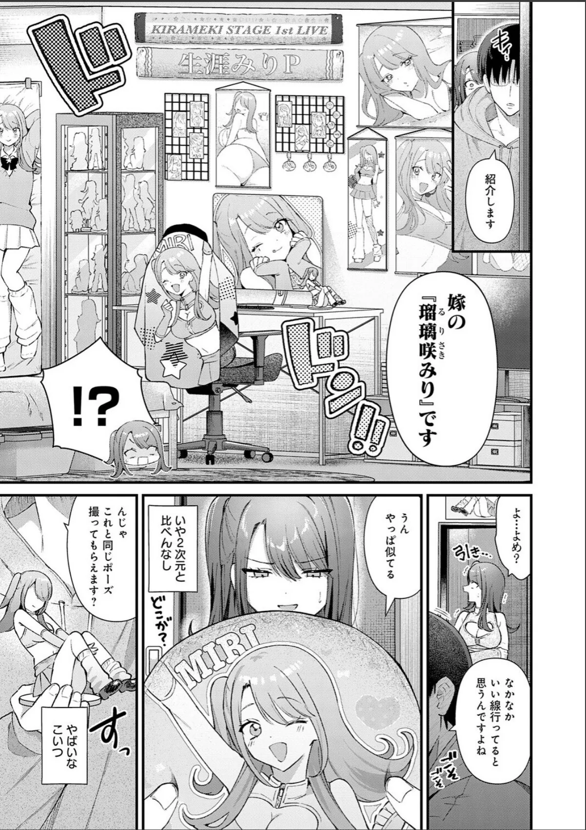 sample 5