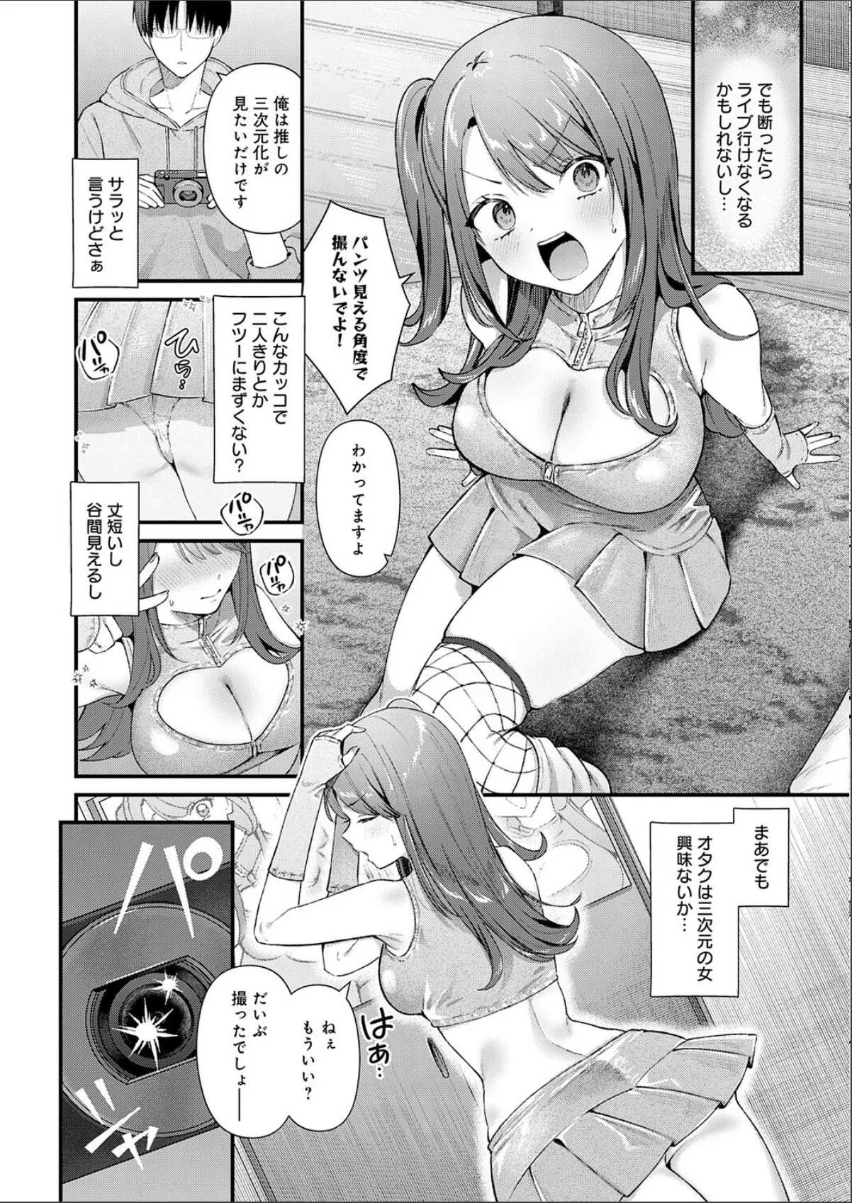 sample 6