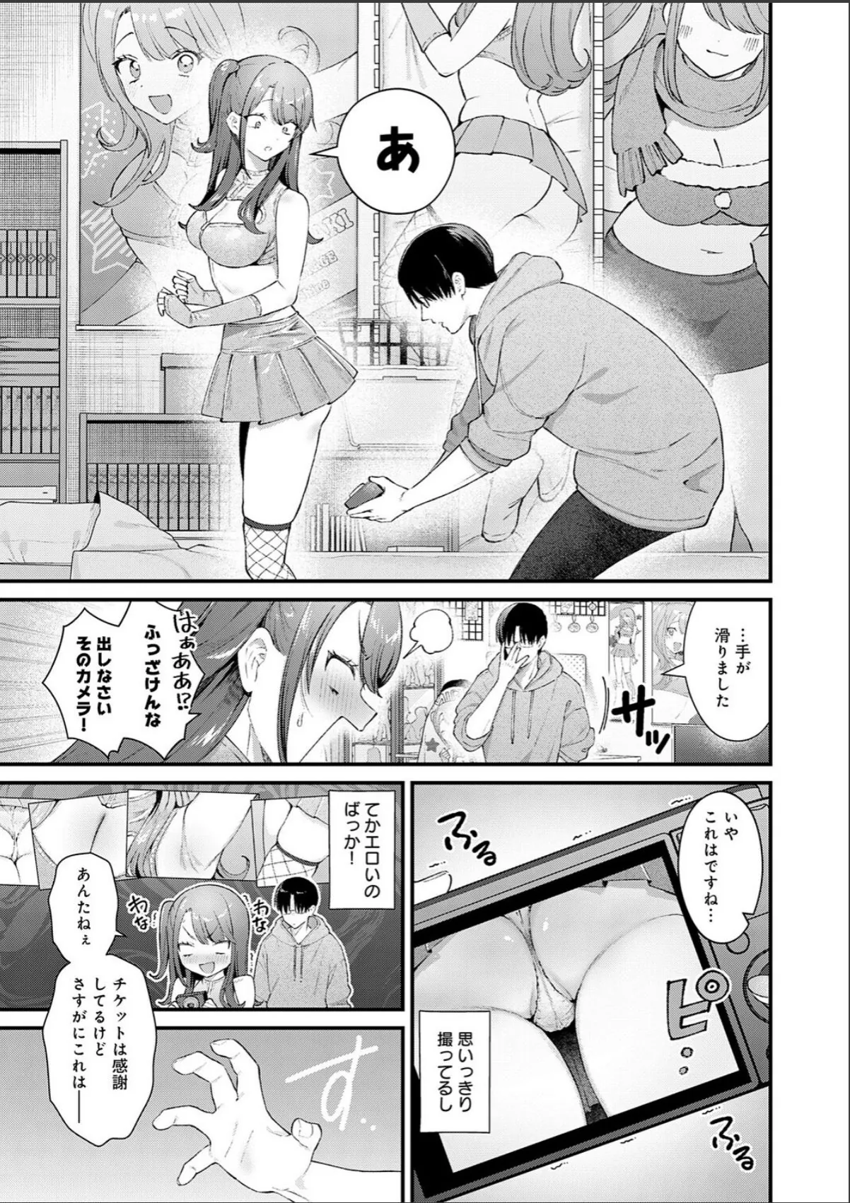 sample 7