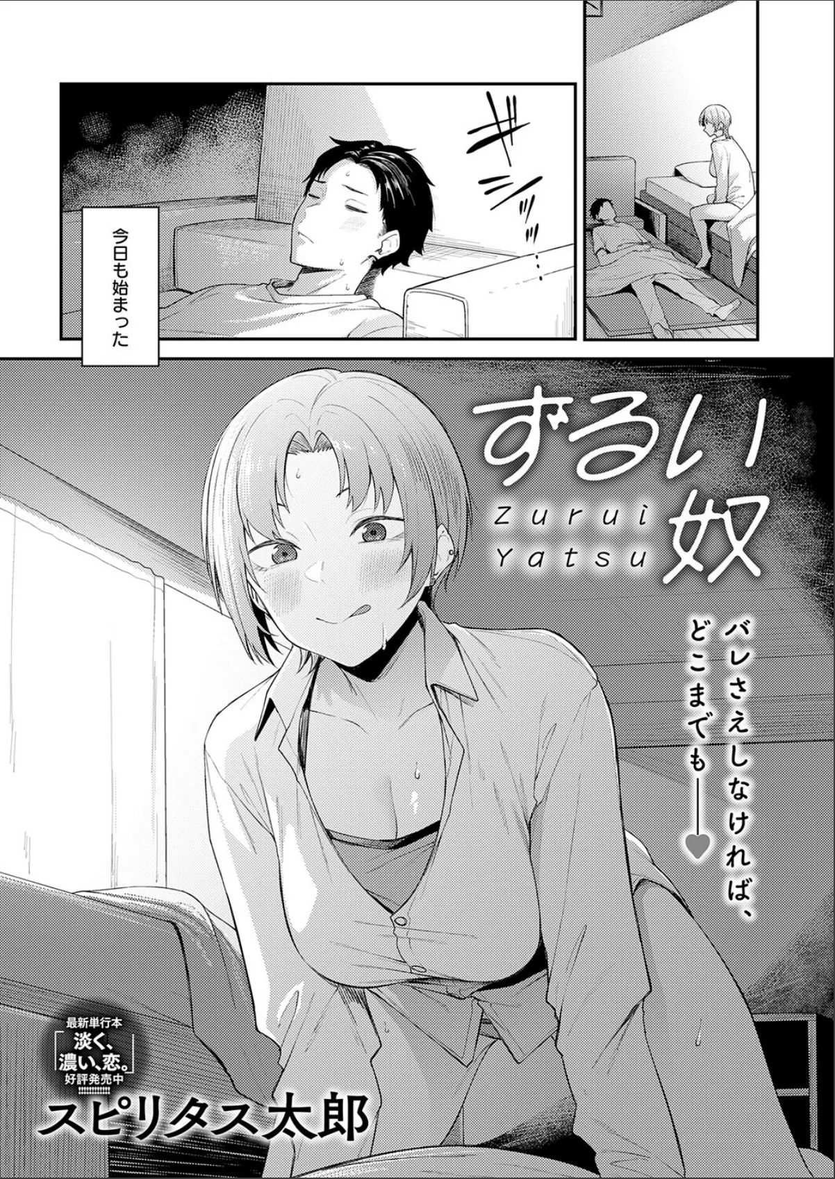 sample 1