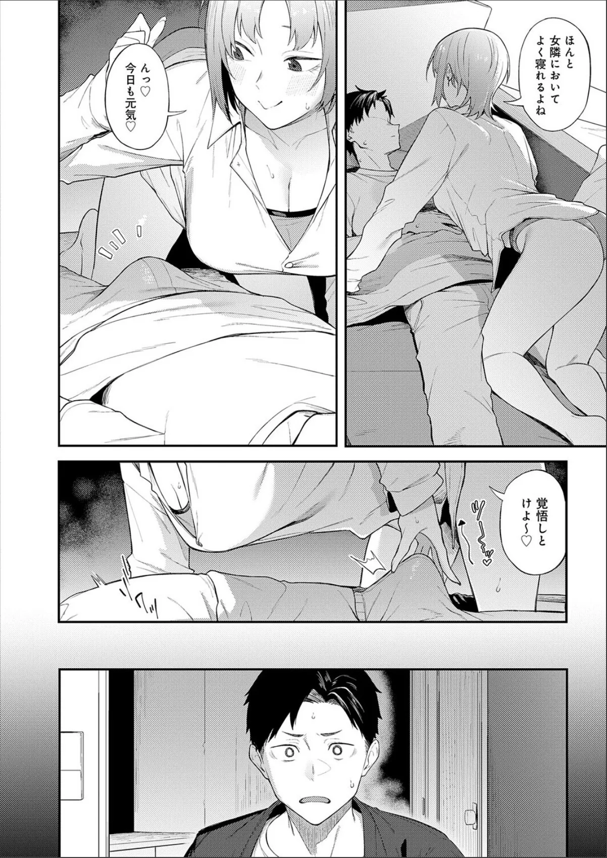 sample 2
